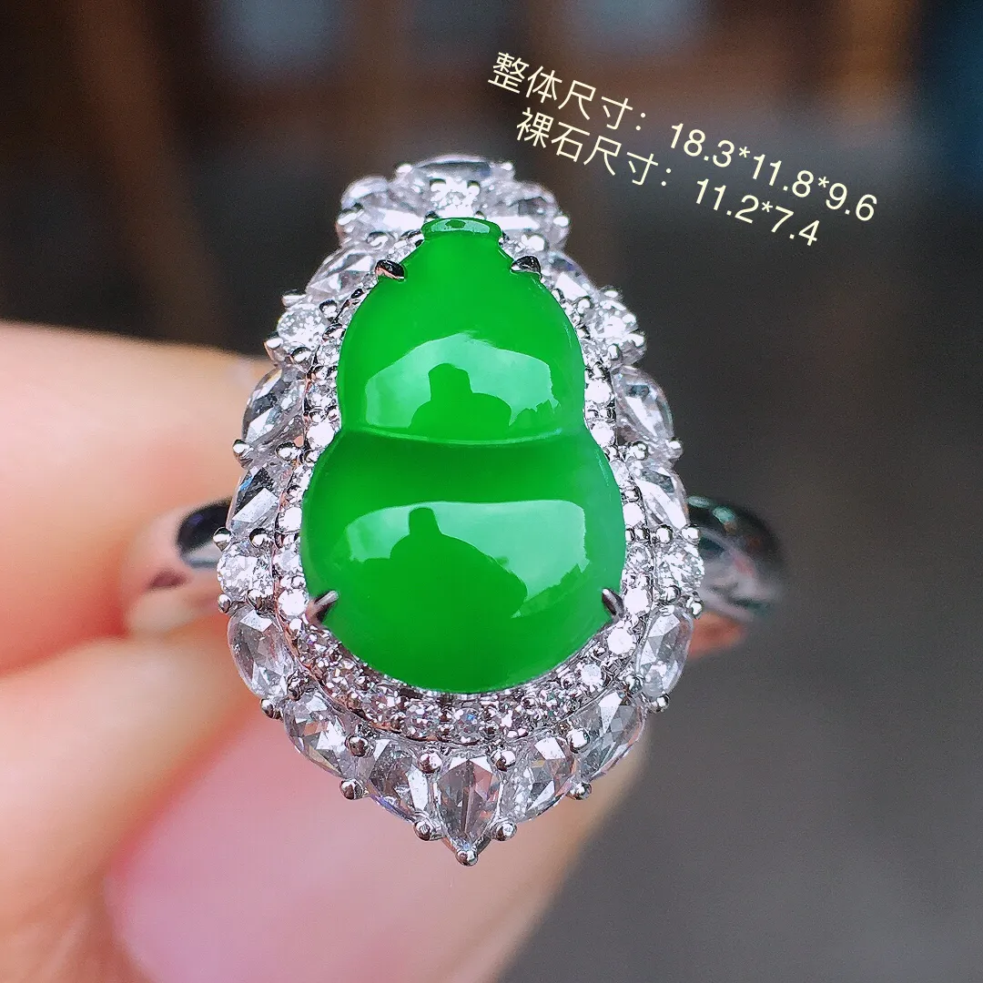 阳绿葫芦戒指，色泽均匀艳丽，玉质细腻，荧光感超
强，饱满圆润，尽显优雅气质，18k
金豪华镶嵌