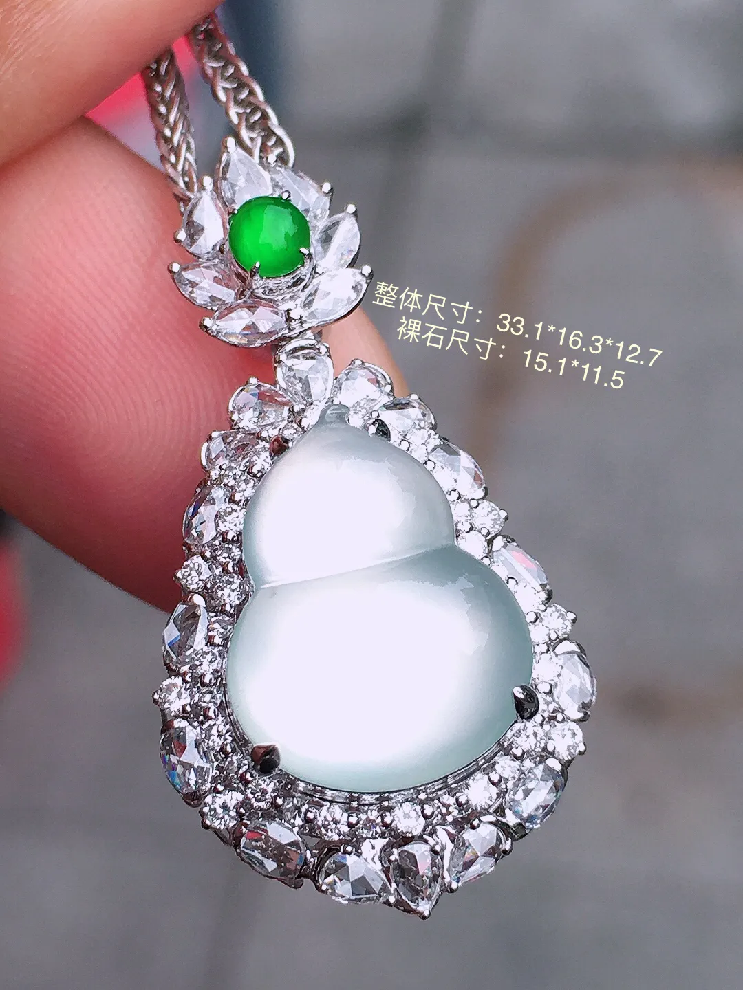 冰种葫芦吊坠，玉质细腻，荧光感超
强，饱满圆润，尽显优雅气质，18k
金豪华镶嵌