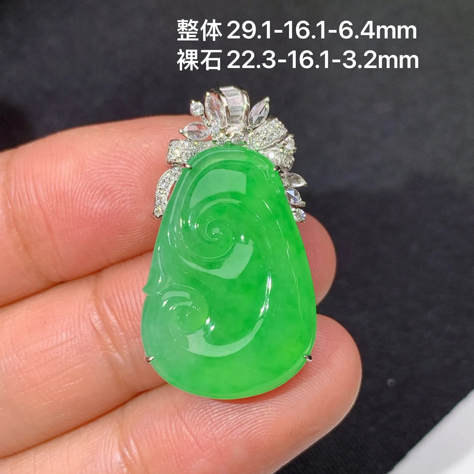 阳绿如意吊坠，18k金镶嵌，色泽鲜阳，冰润细腻，种水足 尺寸29.1*16.1*6.4