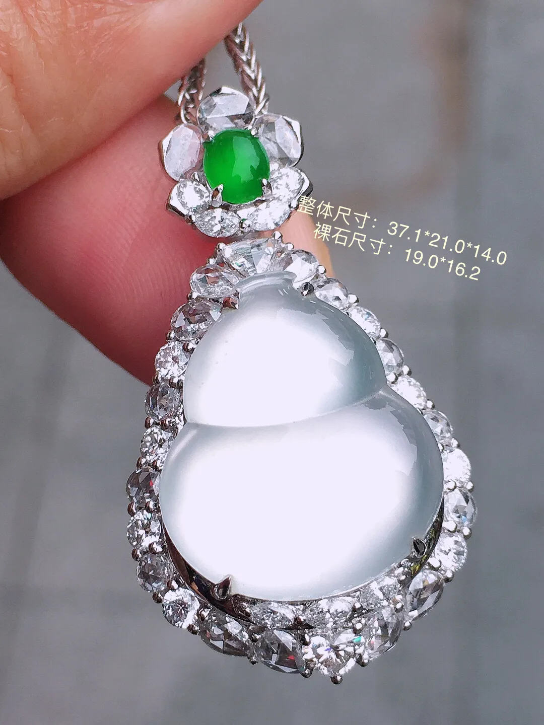 冰种大葫芦吊坠，玉质细腻，荧光感超
强，饱满圆润，尽显优雅气质，18k
金豪华镶嵌