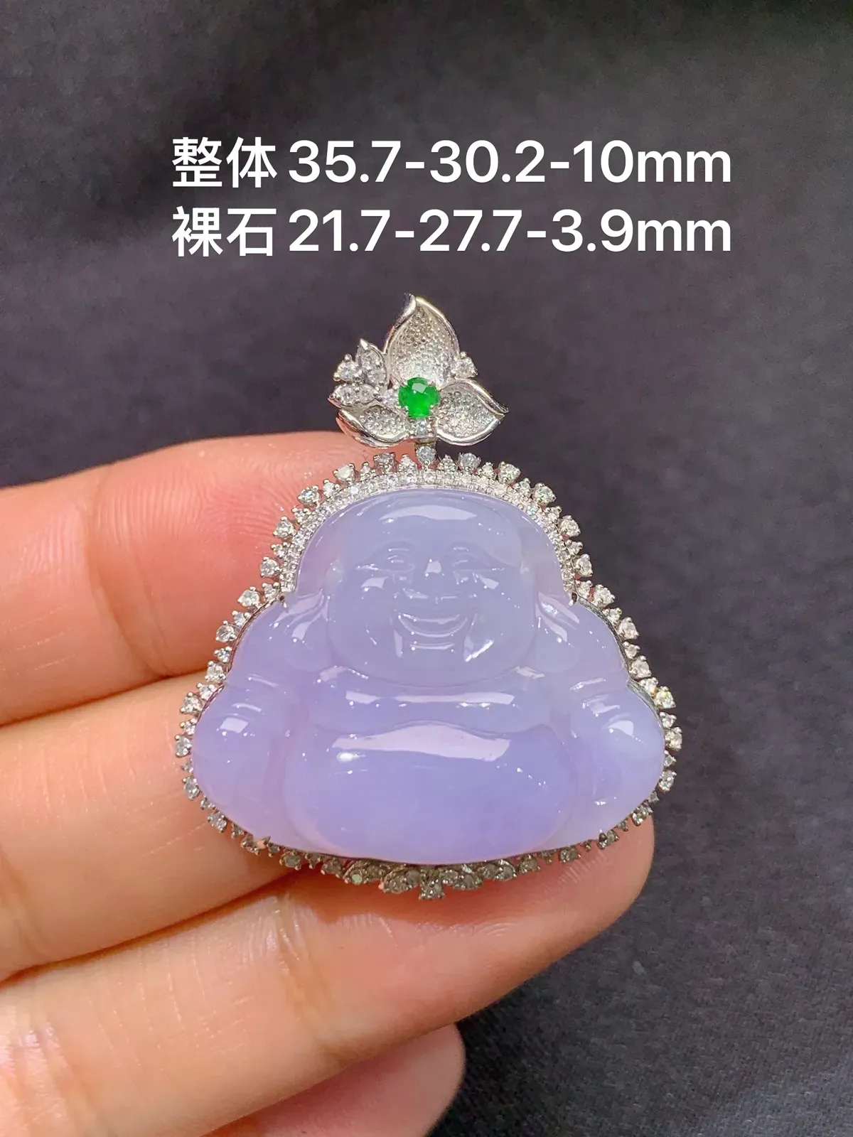 紫罗兰笑佛吊坠，18k金镶嵌，温润细腻，颜色鲜艳 尺寸35.7*30.2*10