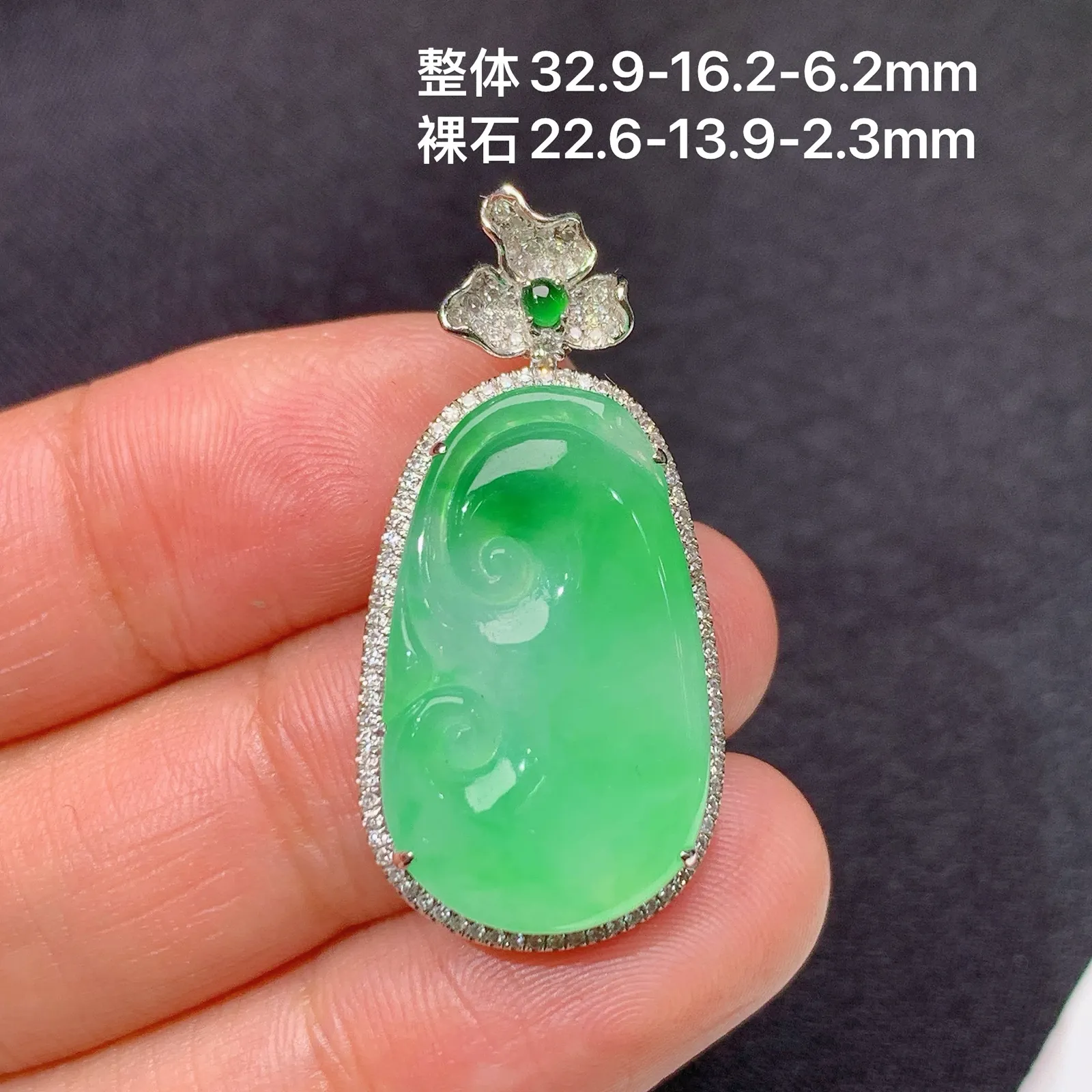 冰飘绿如意吊坠，18k金镶嵌，冰润色阳，玉质细腻，种水足 尺寸32.9*16.2*6.2