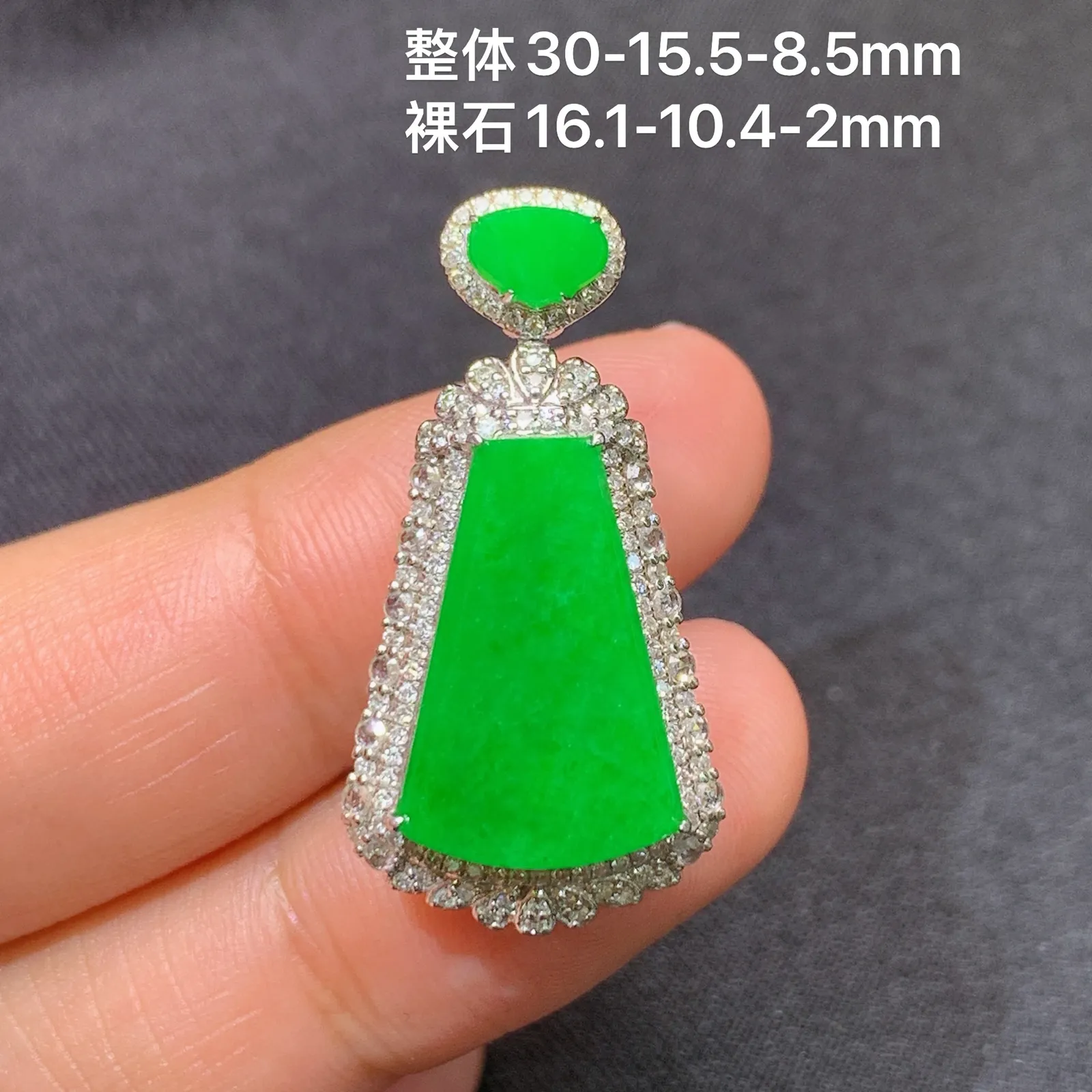 阳绿无事牌吊坠，18k金镶嵌，色泽鲜阳，冰润细腻，种水足 尺寸30*15.5*8.5