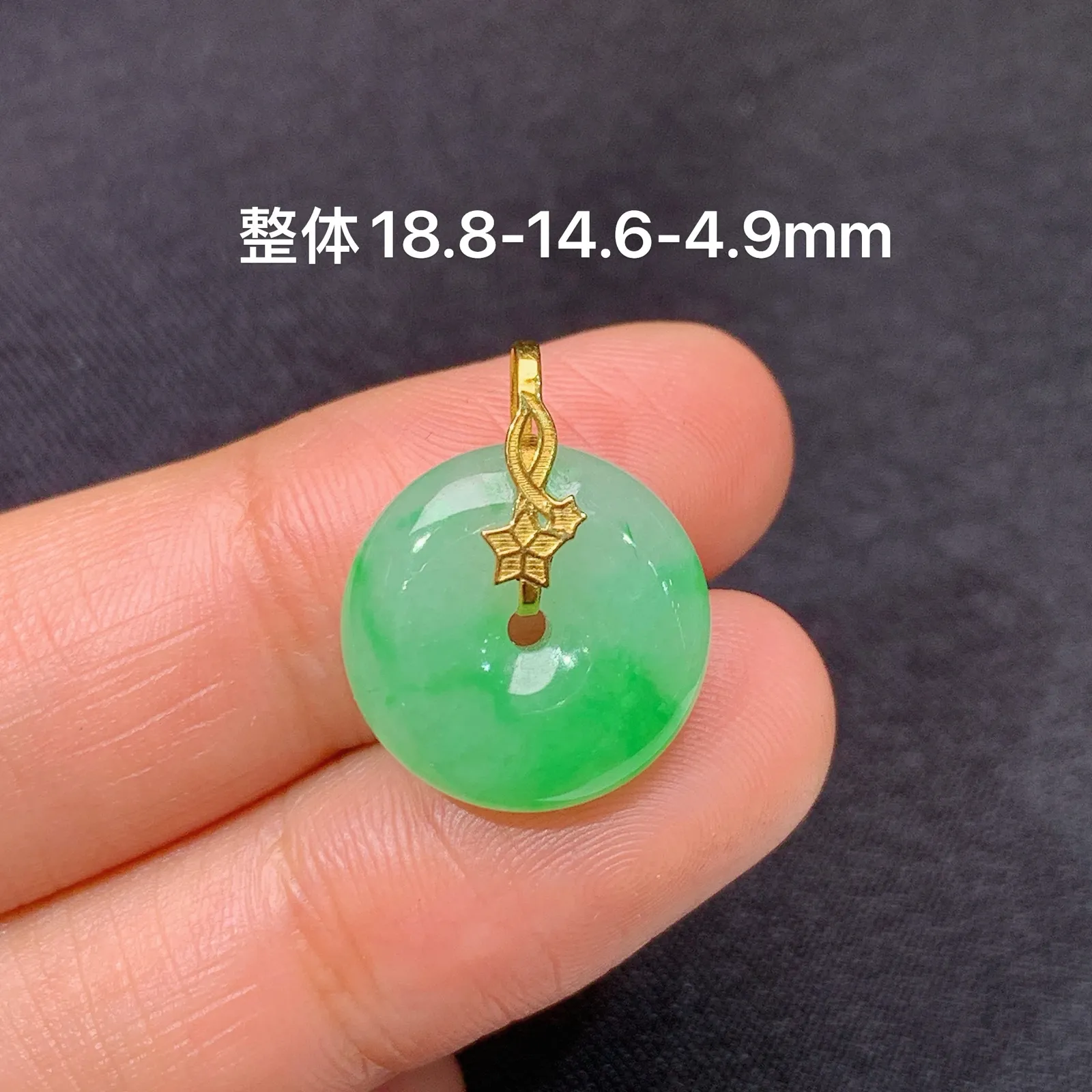 飘绿平安扣吊坠，18k金镶嵌，冰润色阳，玉质细腻，种水足， 尺寸18.8*14.6*4.9