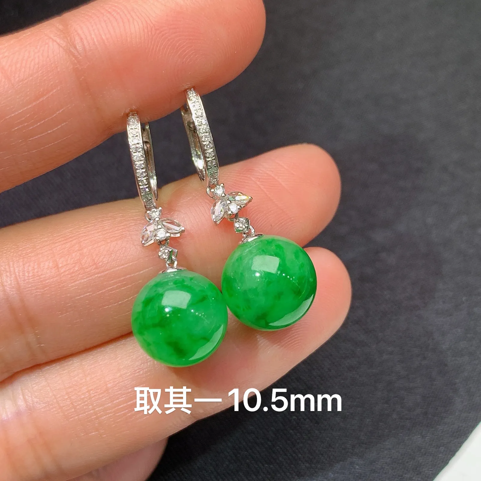 阳绿圆珠耳坠，18k金镶嵌，简约时尚，冰润色阳，种水足 直径10.5