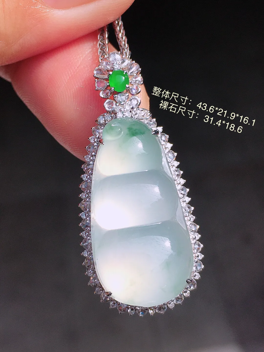 冰飘花福豆吊坠，色泽艳丽，玉质细腻，荧光感超
强，饱满圆润，尽显优雅气质，18k
金豪华镶嵌