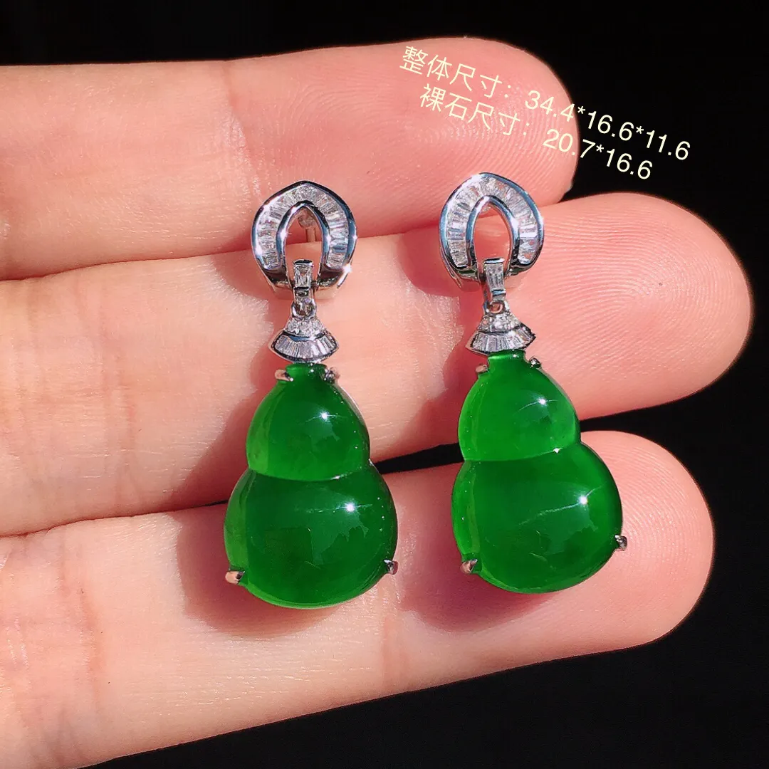 满绿葫芦耳坠，色泽均匀浓郁，玉质细腻，荧光感超
强，饱满圆润，尽显优雅气质，18k
金豪华镶嵌