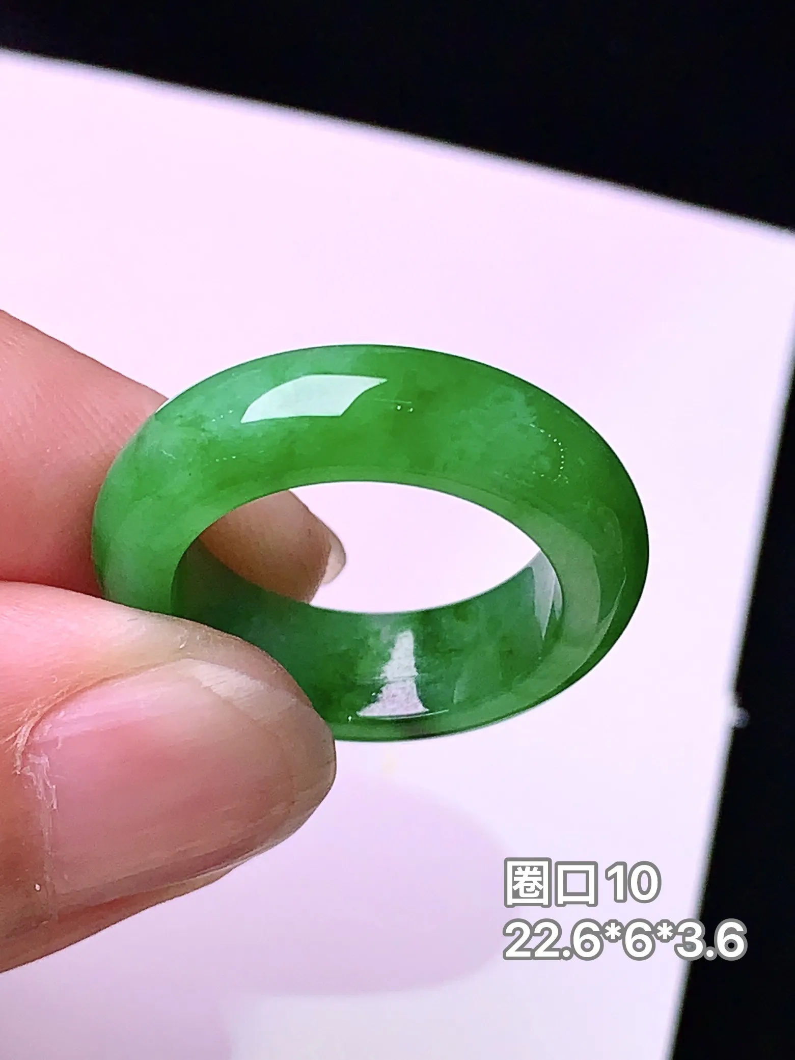 满绿指环 吊坠 玉质细腻 色泽清新艳丽 圈口10 整体尺寸22.6*6*3.6