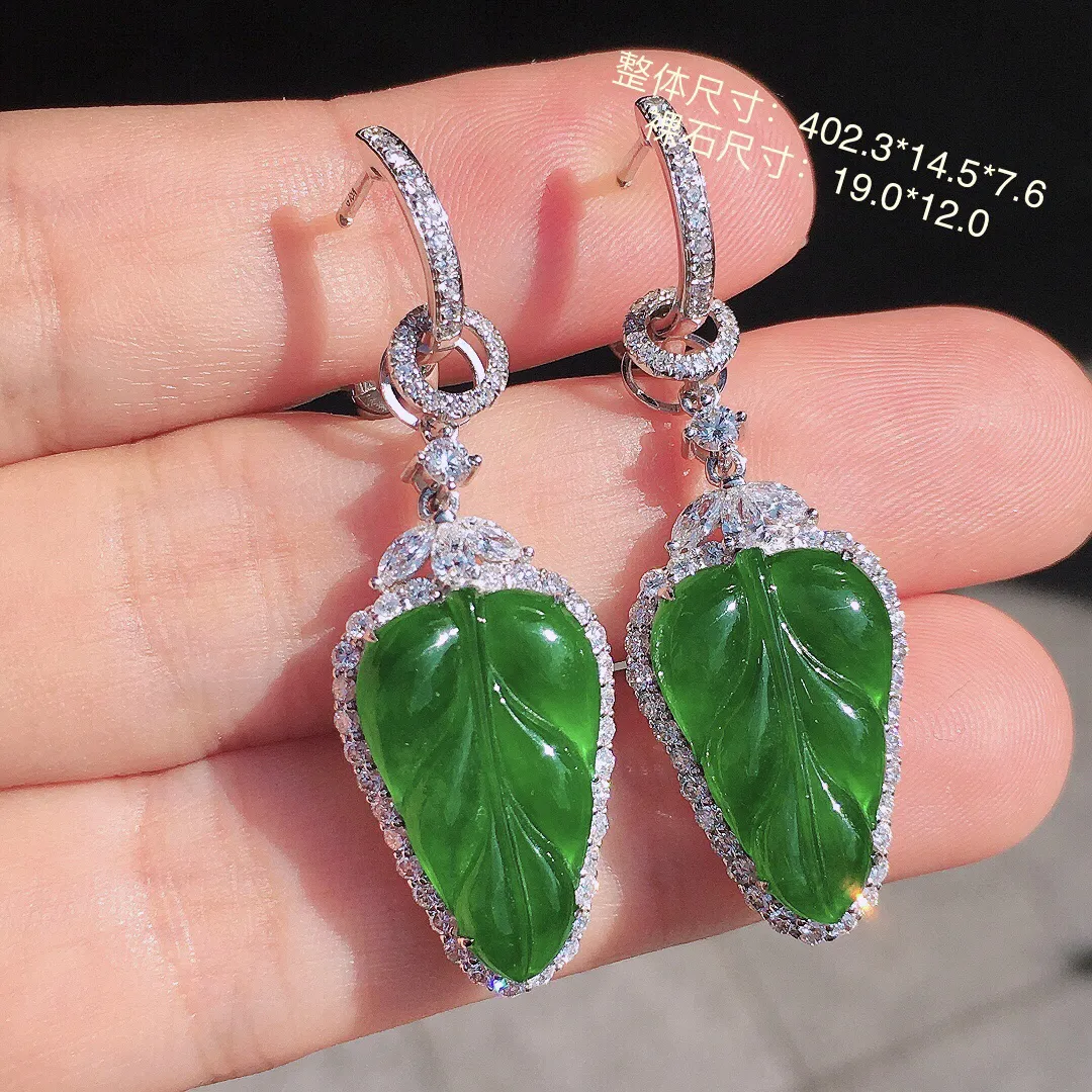 满绿玉叶吊坠/耳坠两用款，色泽均匀艳丽，玉质细腻，荧光感超
强，饱满圆润，尽显优雅气质，18k
金豪华镶嵌
