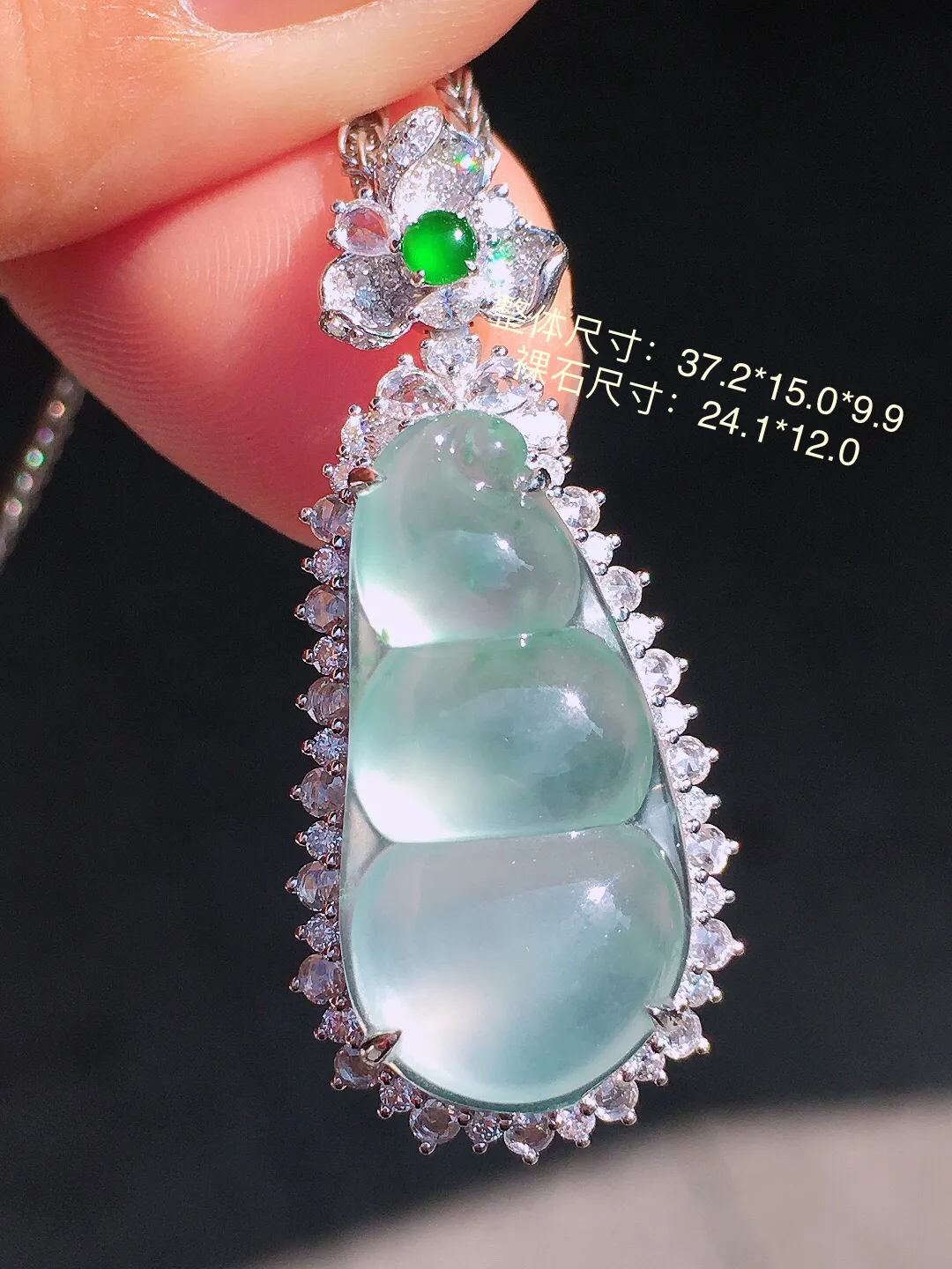 冰种福豆吊坠，玉质细腻，荧光感超
强，饱满圆润，尽显优雅气质，18k
金豪华镶嵌