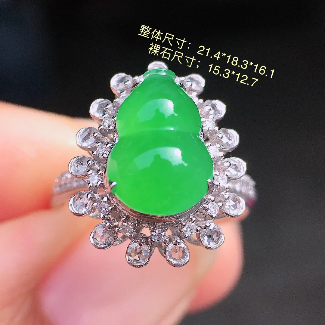 阳绿葫芦戒指，色泽均匀艳丽，玉质细腻，荧光感超
强，饱满圆润，尽显优雅气质，18k
金豪华镶嵌