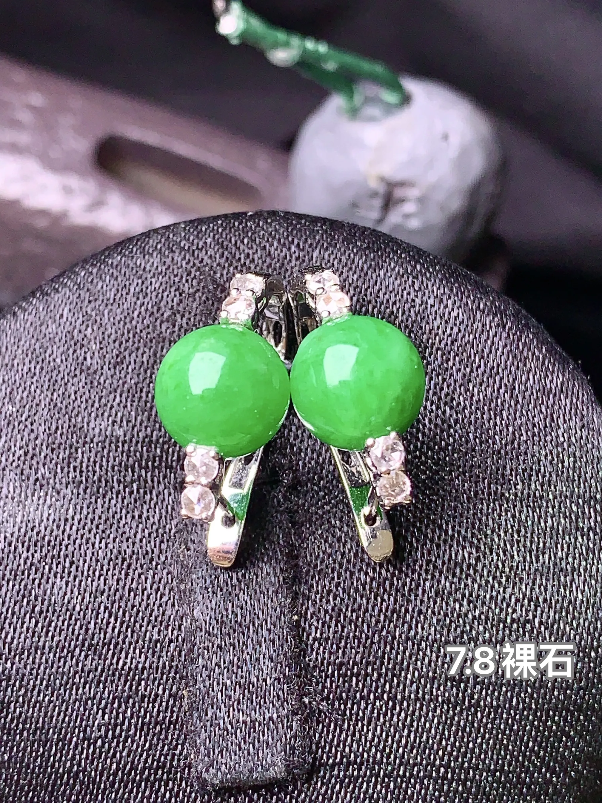 18k金钻镶嵌翠绿圆珠耳钉 玉质细腻 色泽清新艳丽 整体尺寸7.8