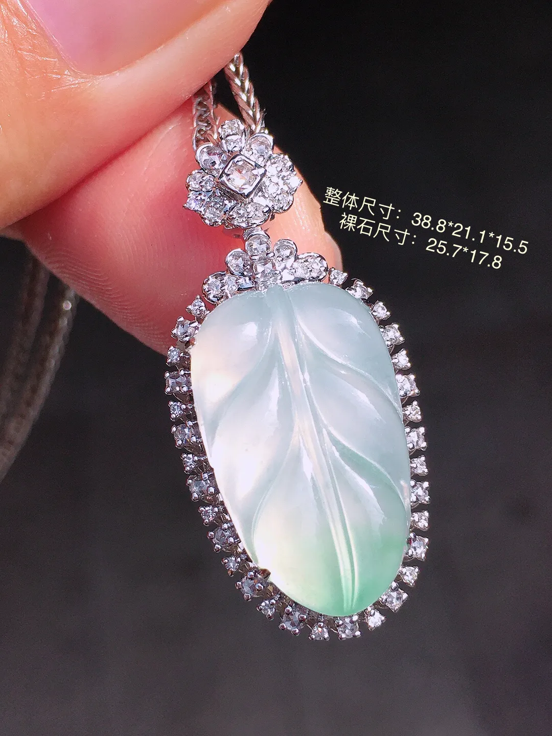 冰飘绿玉叶吊坠，色泽艳丽，玉质细腻，荧光感超
强，饱满圆润，尽显优雅气质，18k
金豪华镶嵌