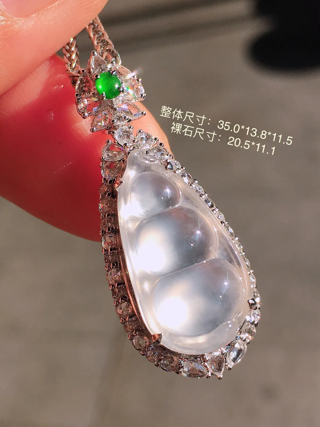 玻璃种福豆吊坠，玉质细腻，荧光感超
强，饱满圆润，尽显优雅气质，18k
金豪华镶嵌