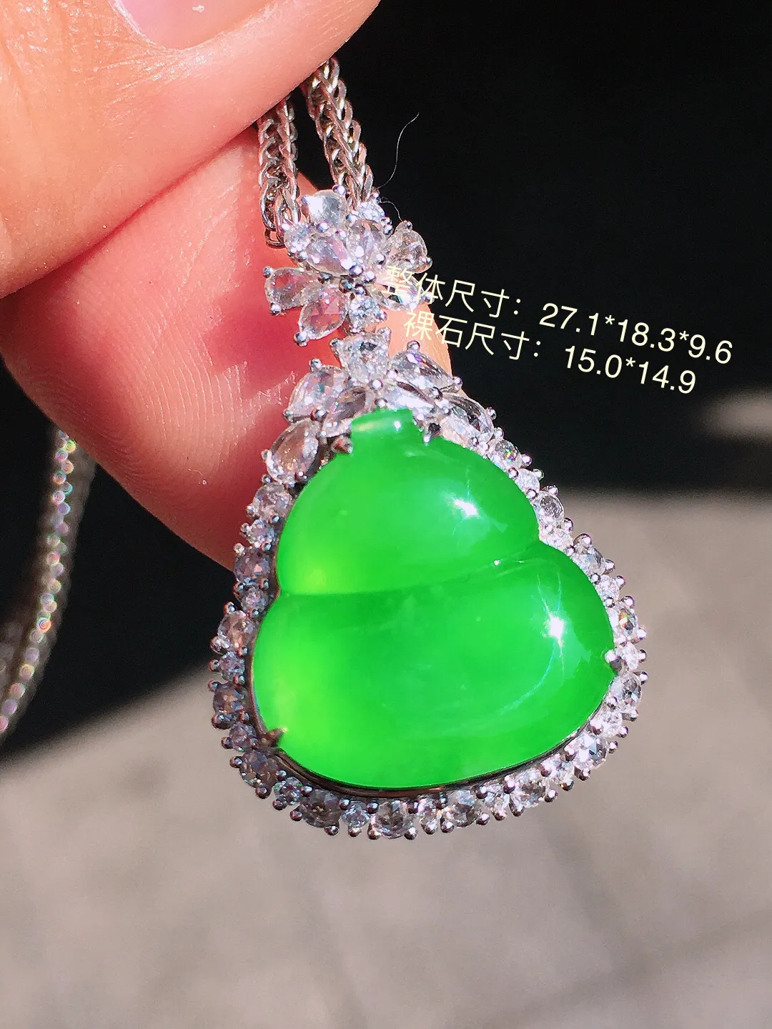 阳绿葫芦吊坠，色泽均匀艳丽，玉质细腻，荧光感超
强，饱满圆润，尽显优雅气质，18k
金豪华镶嵌