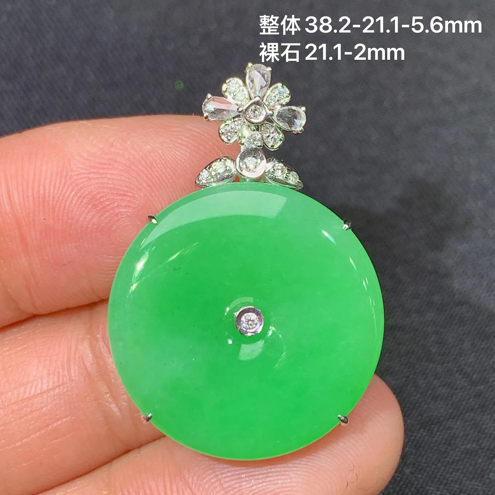 甜阳绿平安扣吊坠，18k金镶嵌，冰润色阳，玉质细腻，种水足 尺寸38.2*21.1*5.6