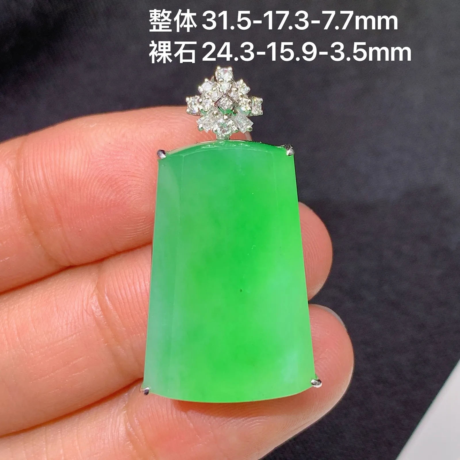 甜绿无事牌吊坠，18k金镶嵌，冰润色阳，种老水足 Cj 尺寸31.5*17.3*7.7