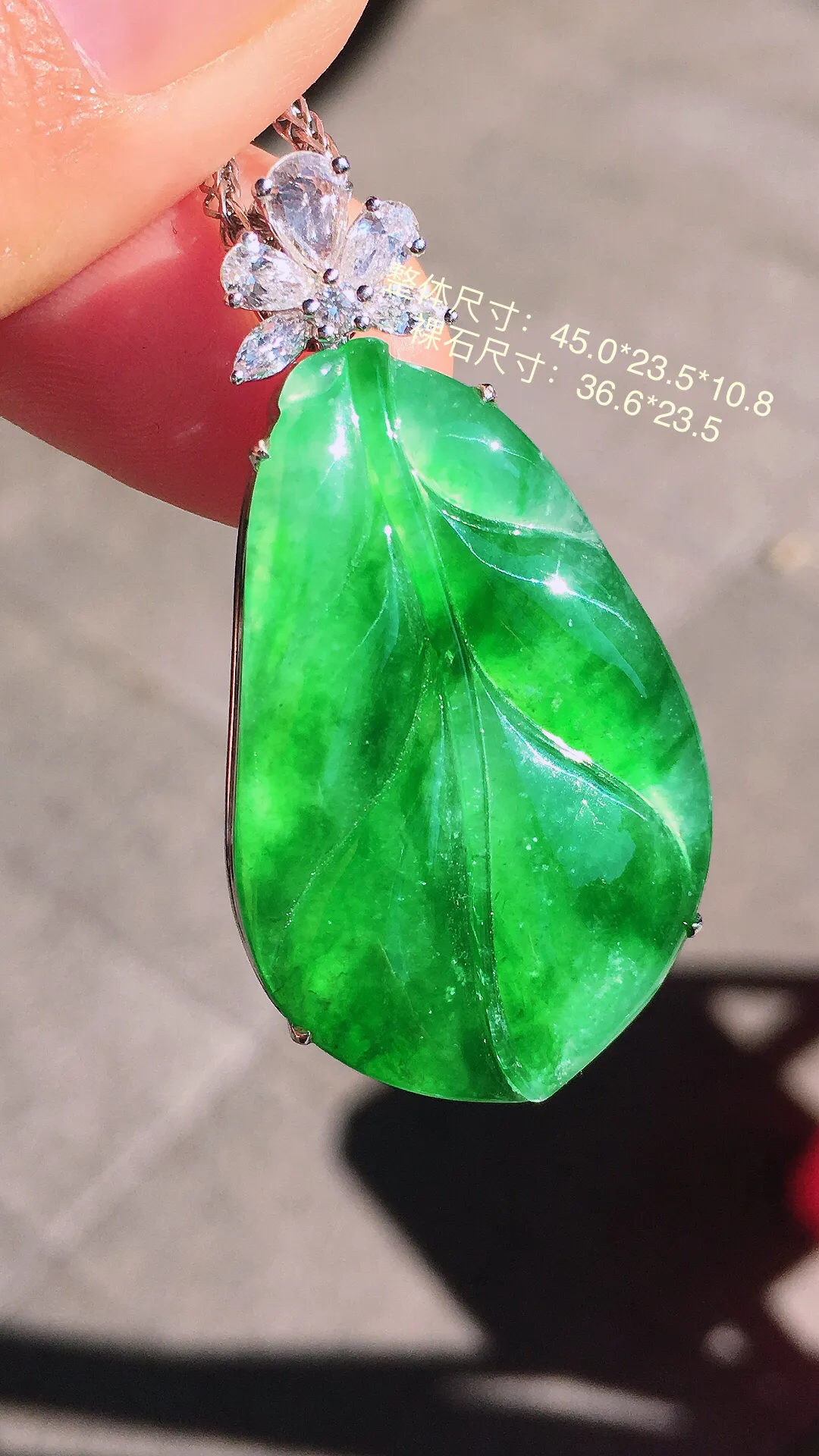 阳绿玉叶吊坠，色泽均匀艳丽，玉质细腻，荧光感超
强，饱满圆润，尽显优雅气质，18k
金豪华镶嵌