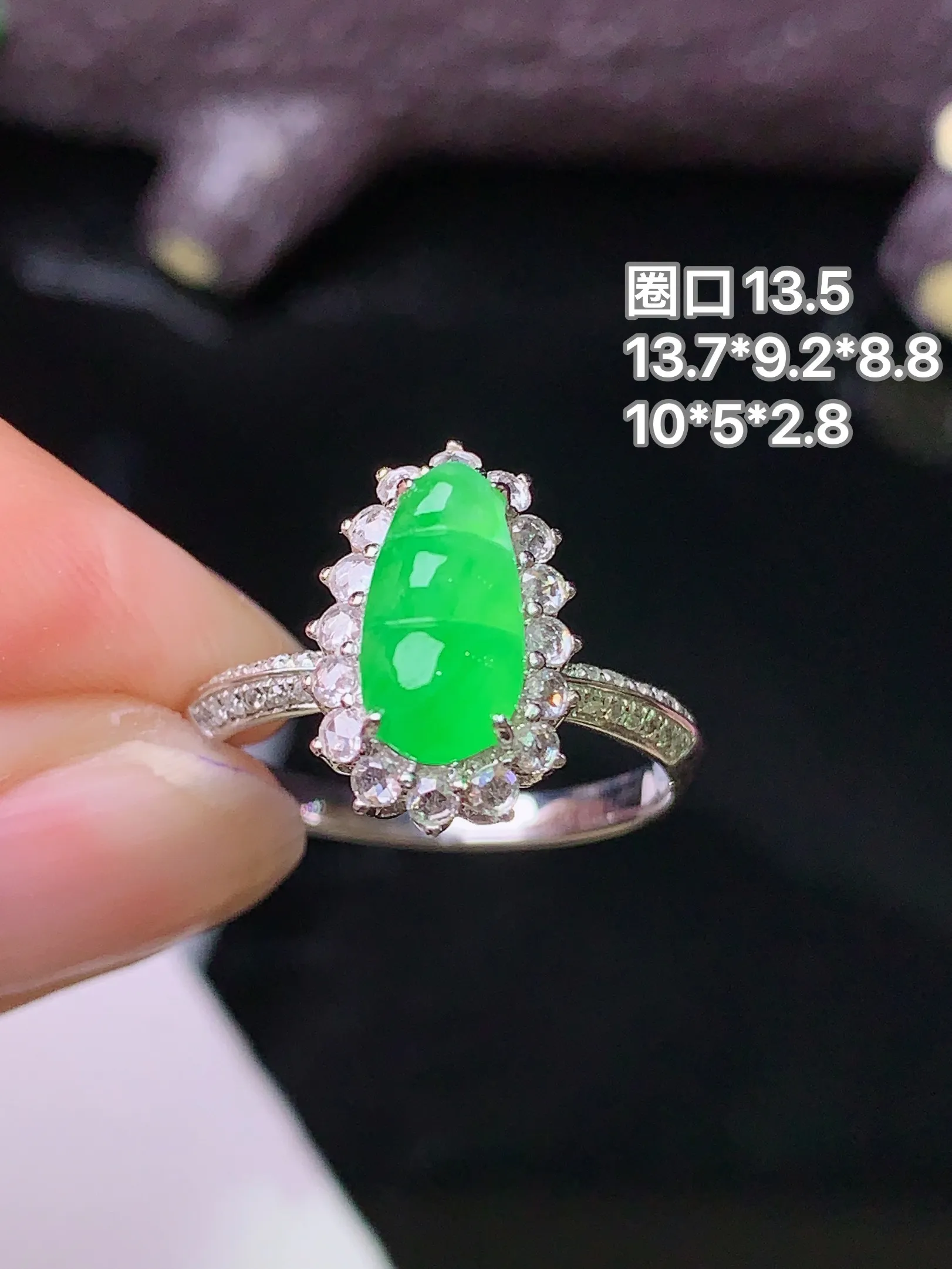 18k金钻镶嵌翠绿四季豆戒指 玉质细腻 色泽清新艳丽 圈口13.5 整体尺寸13.7*9.2*8.8