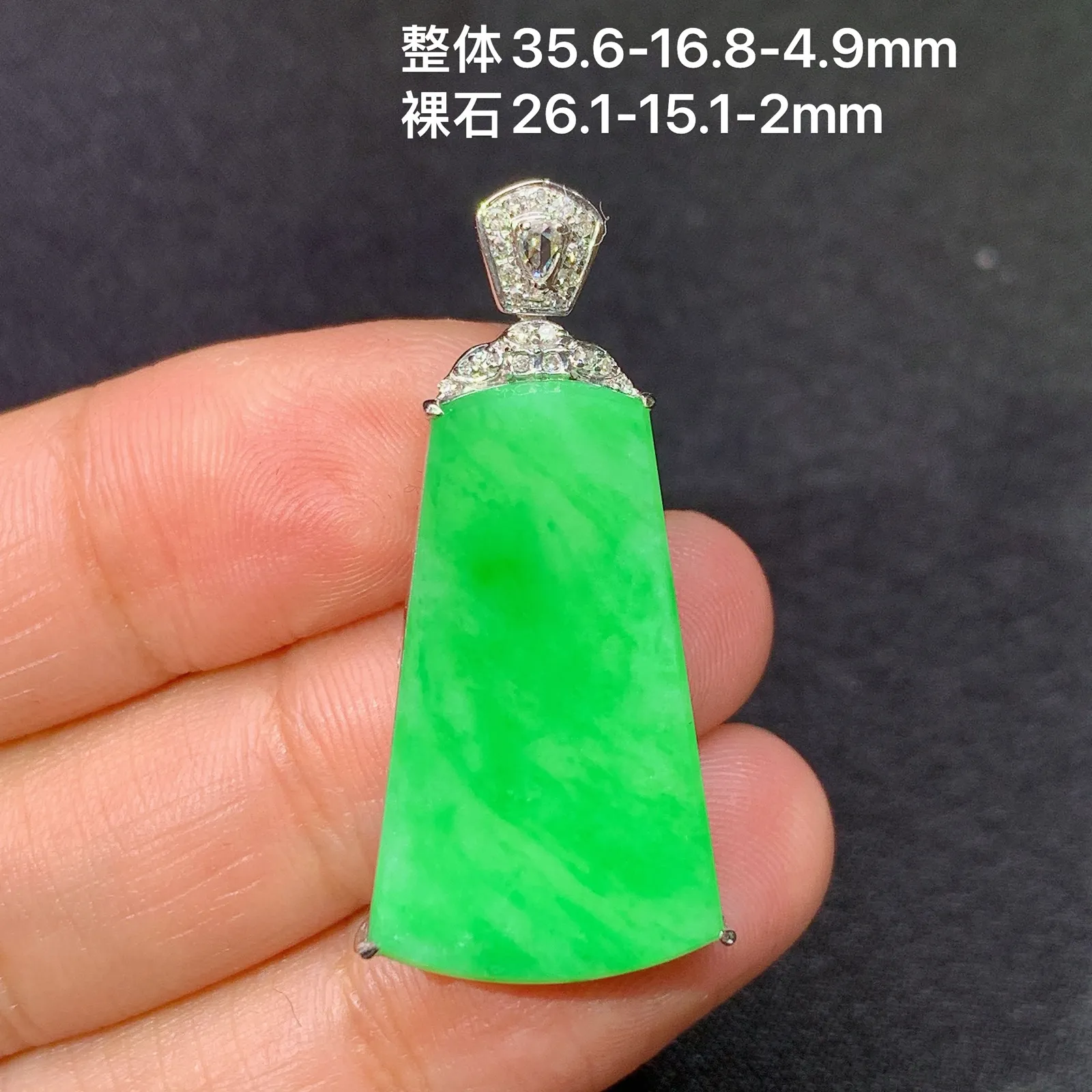 阳绿无事牌吊坠，18k金镶嵌，冰润色阳，种老水足 尺寸35.6*16.8*4.9