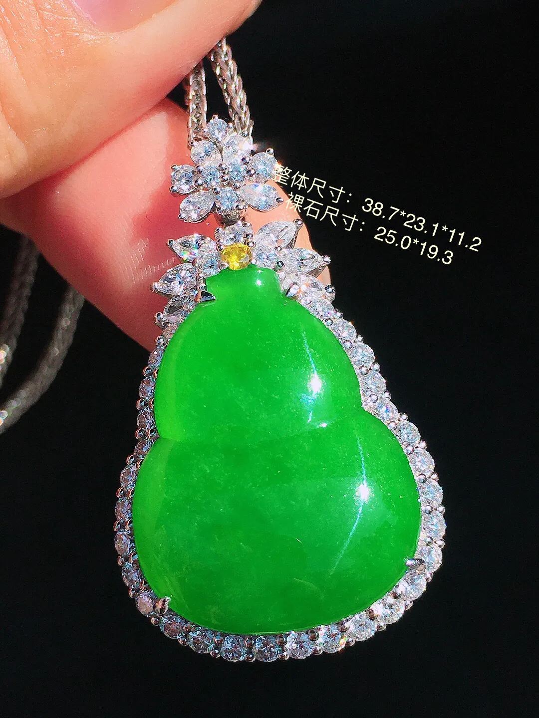 阳绿葫芦吊坠，色泽均匀艳丽，玉质细腻，荧光感超
强，饱满圆润，尽显优雅气质，18k
金豪华镶嵌
