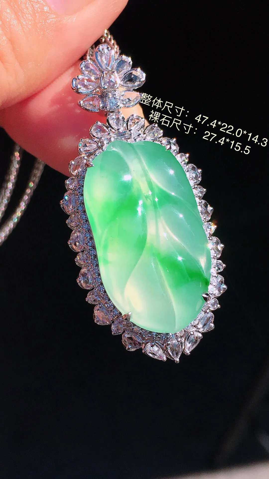 飘绿玉叶吊坠，色泽艳丽，玉质细腻，荧光感超
强，饱满圆润，尽显优雅气质，18k
金豪华镶嵌