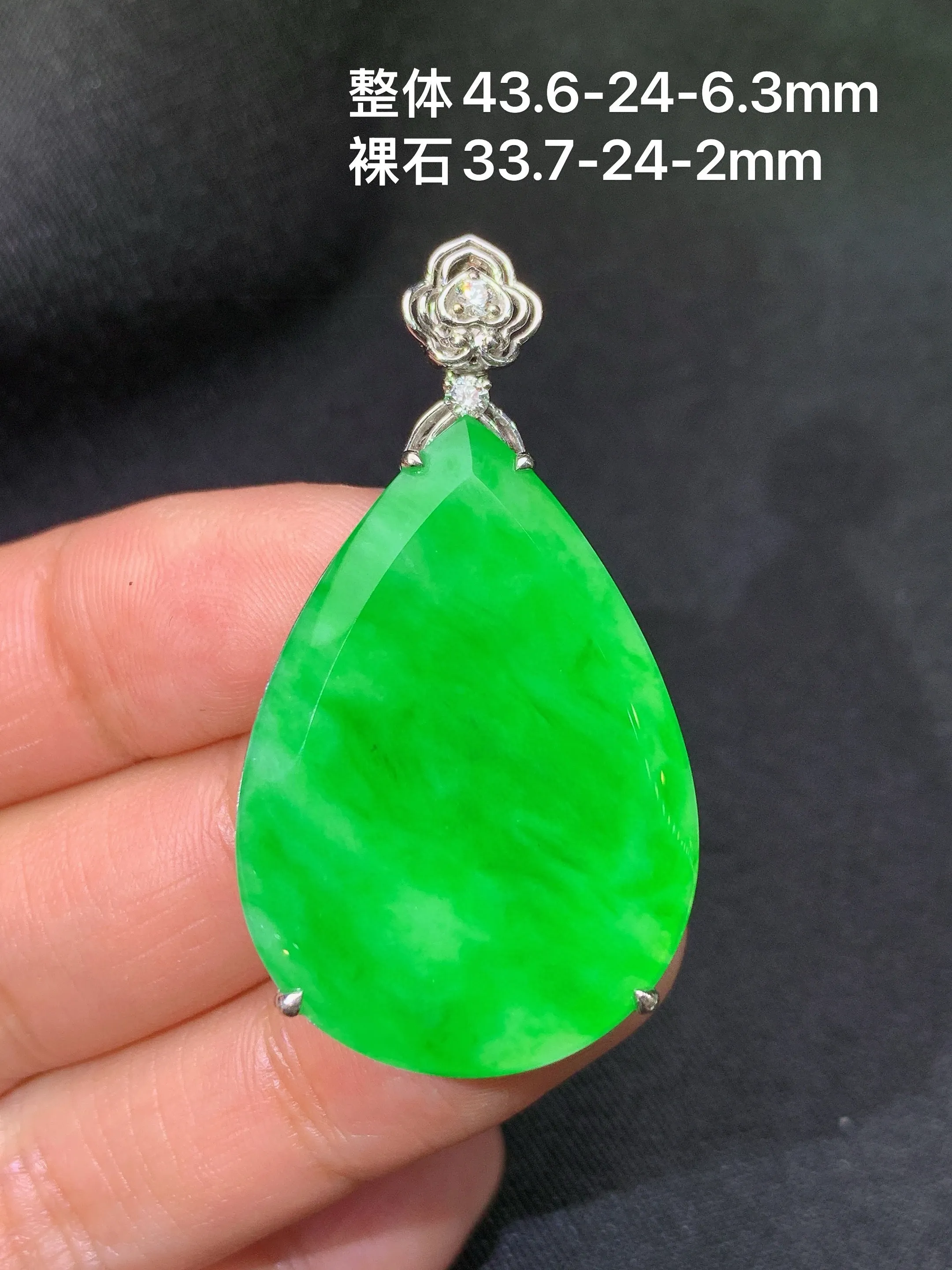 冰阳绿水滴吊坠，18k金镶嵌，冰润色阳，玉质细腻，种水足，整体尺寸43.6*24*6.3