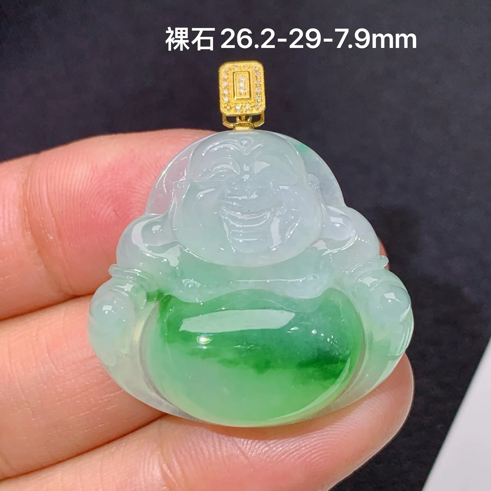 飘绿笑佛吊坠，18k金镶嵌，冰润色阳，品相好，种水足，尺寸26.2*29*7.9