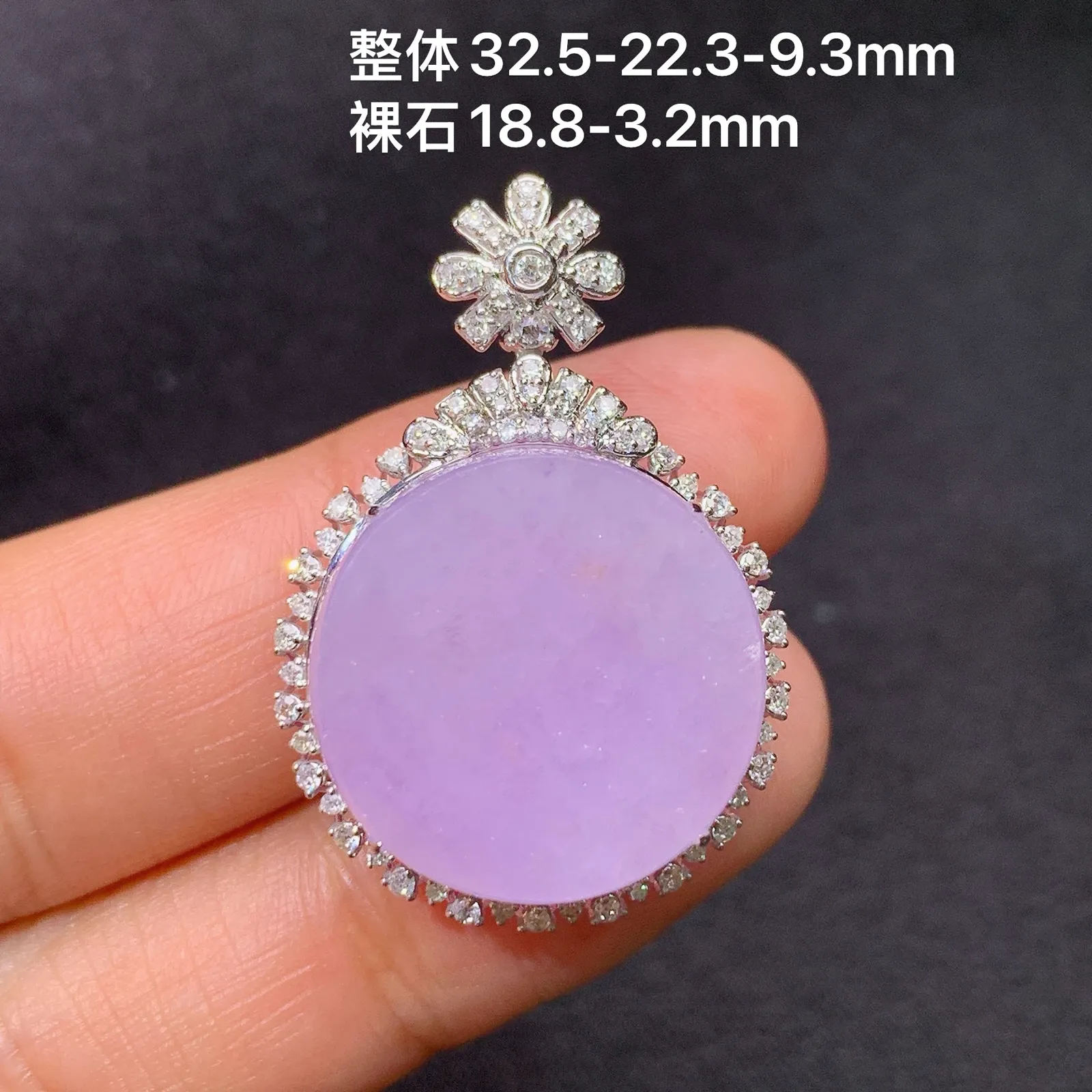 紫罗兰圆牌吊坠，18k金镶嵌，温润细腻，颜色鲜艳 尺寸32.5*22.3*9.3