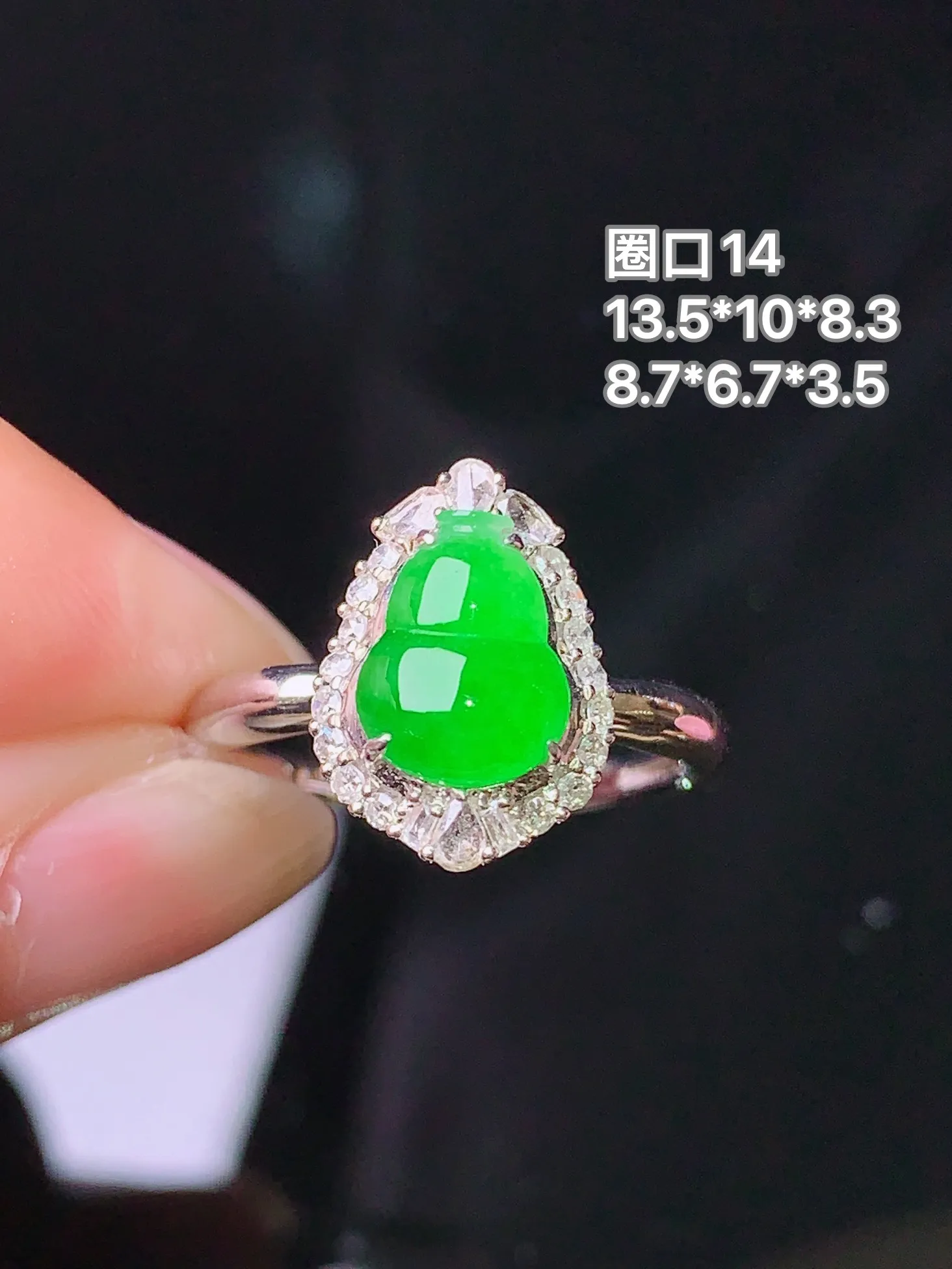 18k金钻镶嵌翠绿葫芦戒指 玉质细腻 色泽清新艳丽 圈口14 整体尺寸13.5*10*8.3