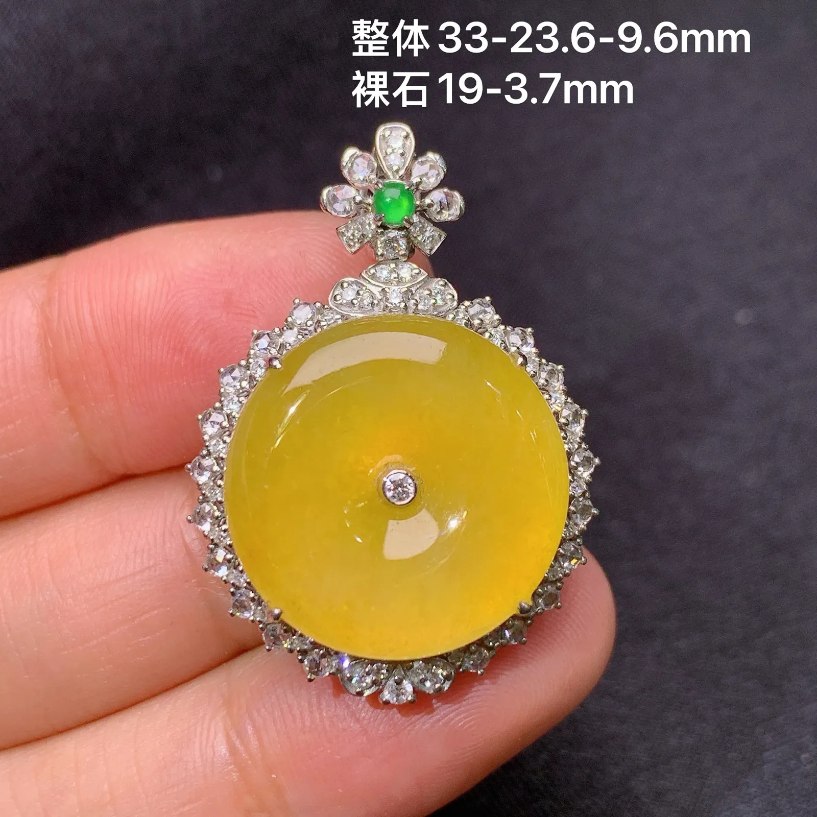 冰黄翡平安扣吊坠，18k金镶嵌，色泽鲜艳靓丽，水色超佳 尺寸33*23.6*9.6