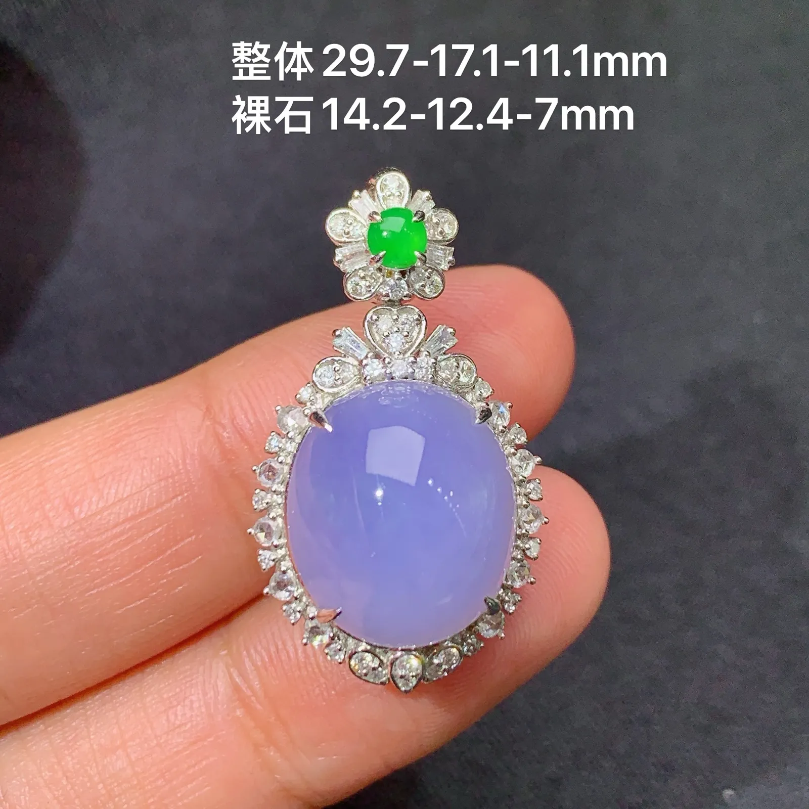 紫罗兰蛋面吊坠，18k金镶嵌，颜色鲜艳，温润细腻 尺寸29.7*17.1*11.1