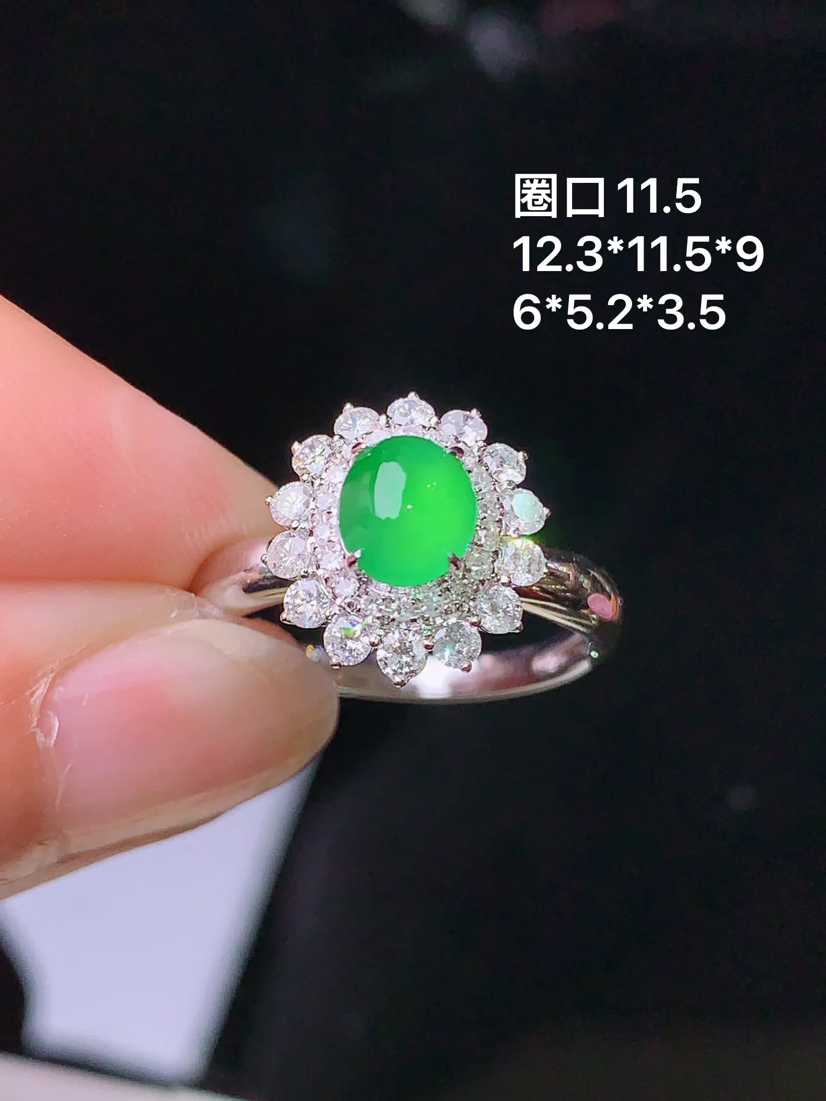 18k金钻镶嵌翠绿蛋面戒指 玉质细腻 色泽清新艳丽 圈口11.5 整体尺寸12.3*11.5*9