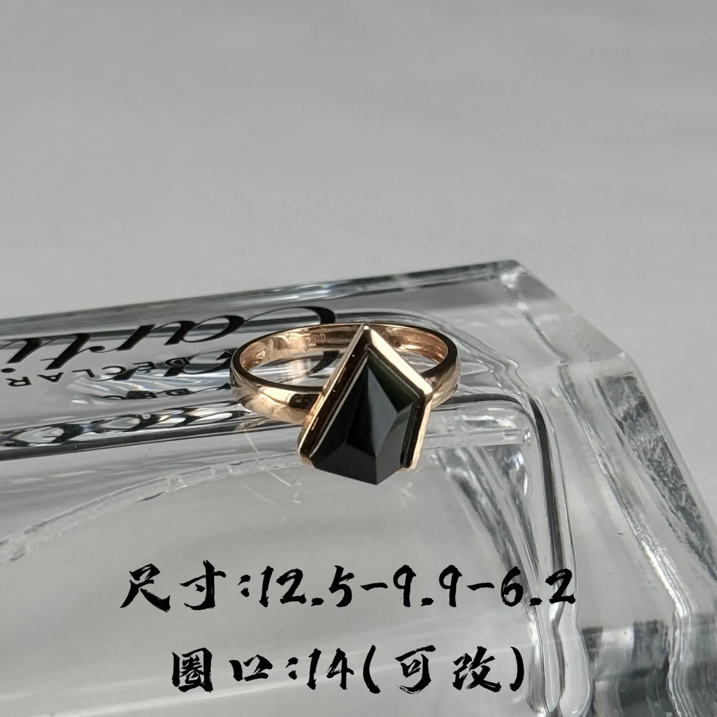 精品18k墨翠随形女戒 重金豪镶 打灯通透 尺寸12.5