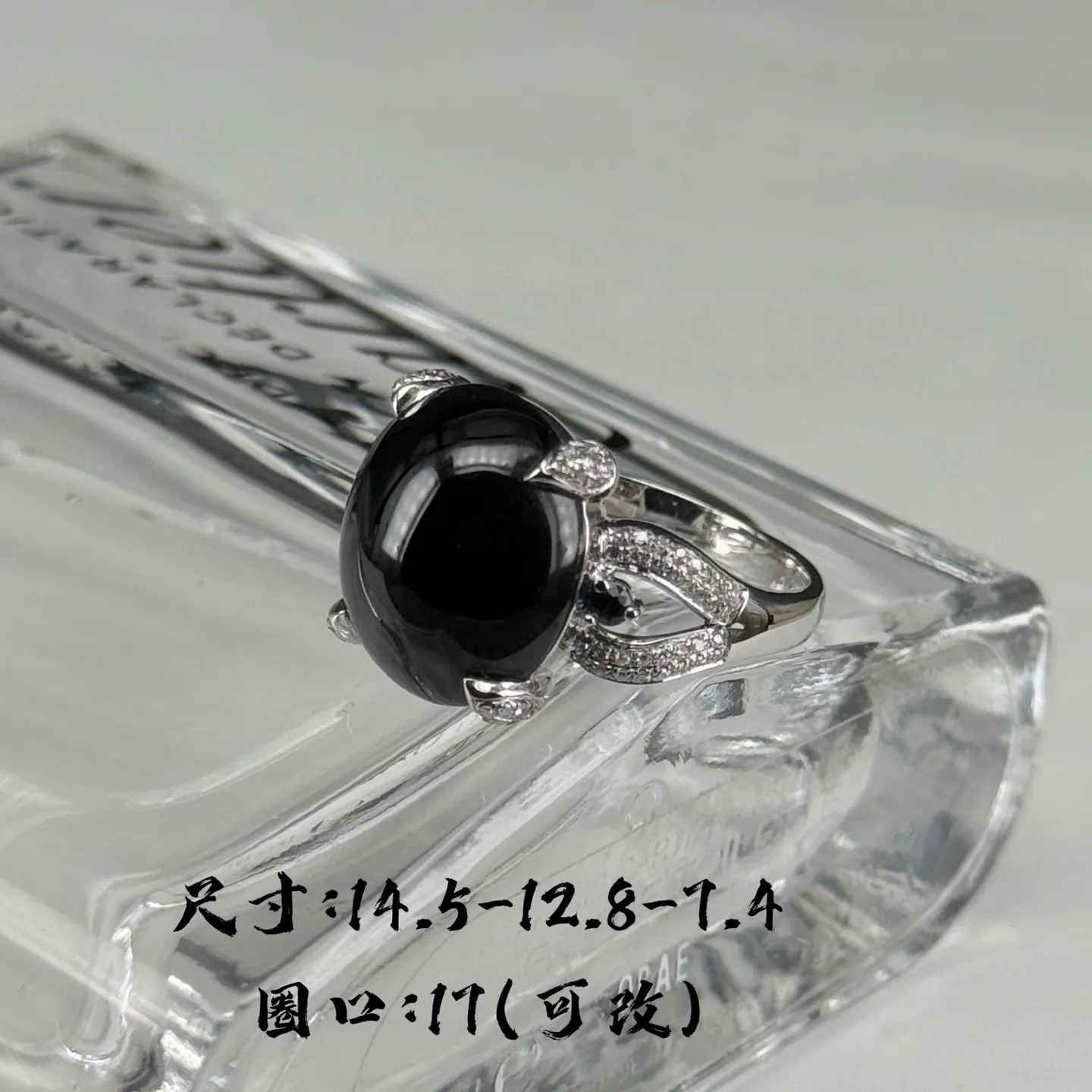 精品18k墨翠女戒 种好色正 黑度极好 打灯通透 油性十足 尺寸14.5