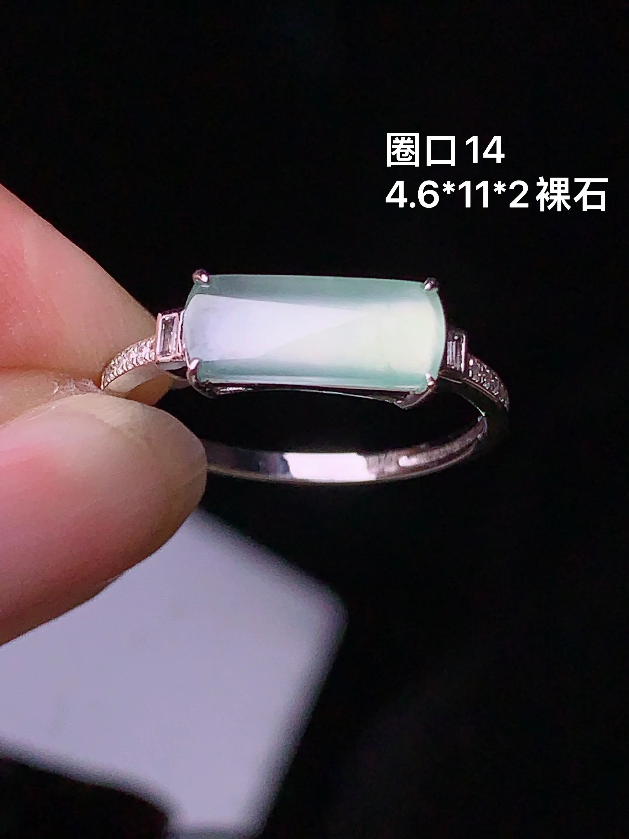 18k金钻镶嵌冰种马鞍戒指 玉质细腻 色泽清新艳丽 圈口14 裸石尺寸4.6*11*2