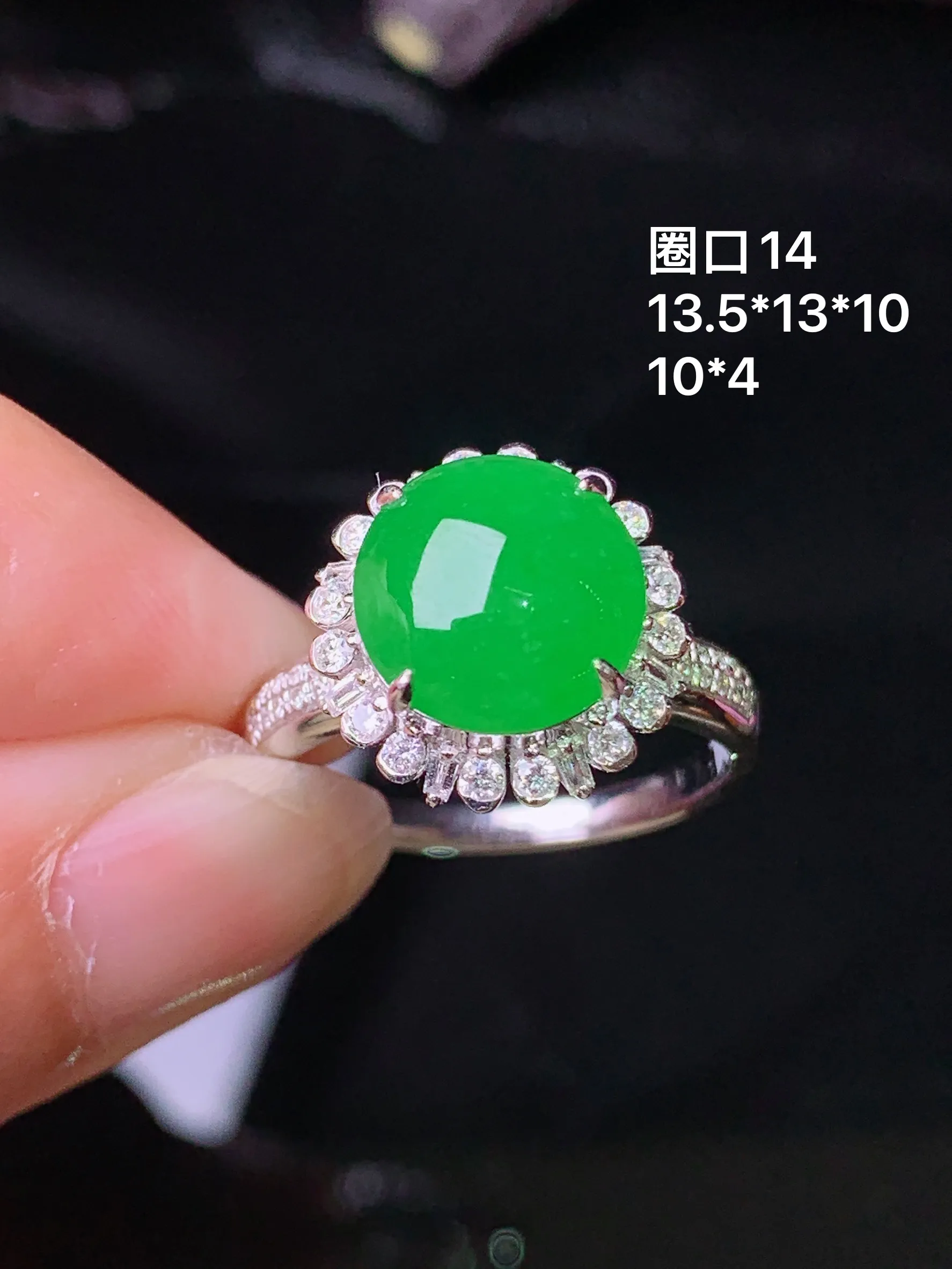 18k金钻镶嵌满绿蛋面戒指 玉质细腻 色泽清新艳丽 圈口14 整体尺寸13.5*13*10