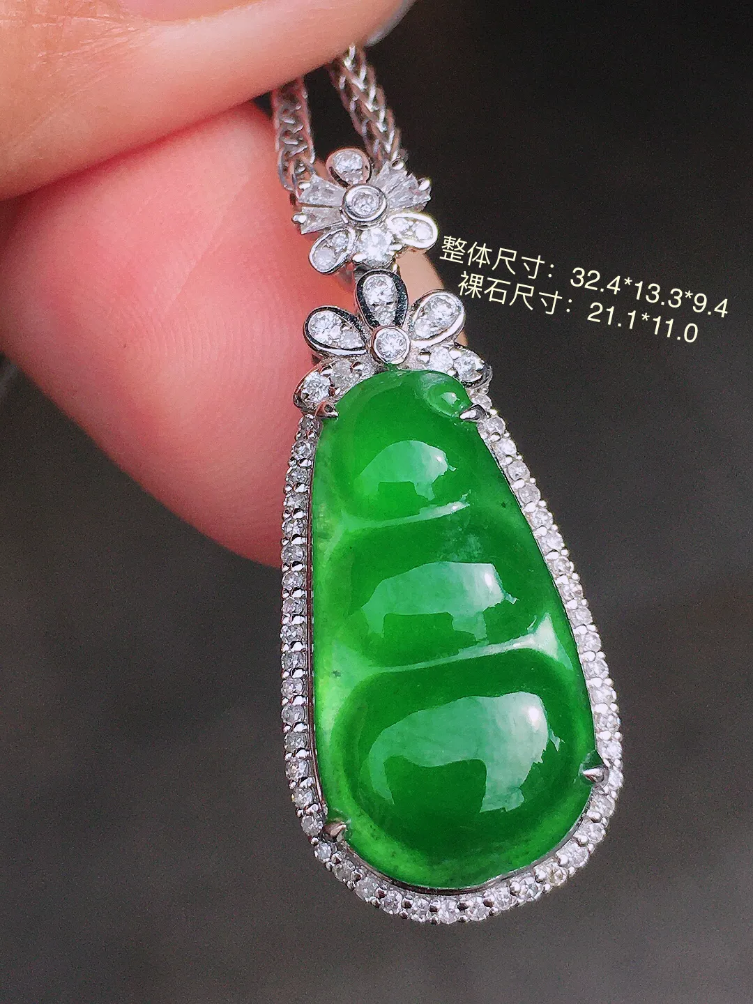 阳绿福豆吊坠，色泽均匀艳丽，玉质细腻，荧光感超
强，饱满圆润，尽显优雅气质，18k
金豪华镶嵌