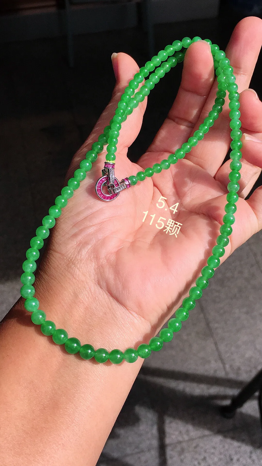 阳绿珠子项链，色泽均匀艳丽，玉质细腻，荧光感超
强，饱满圆润，尽显优雅气质，