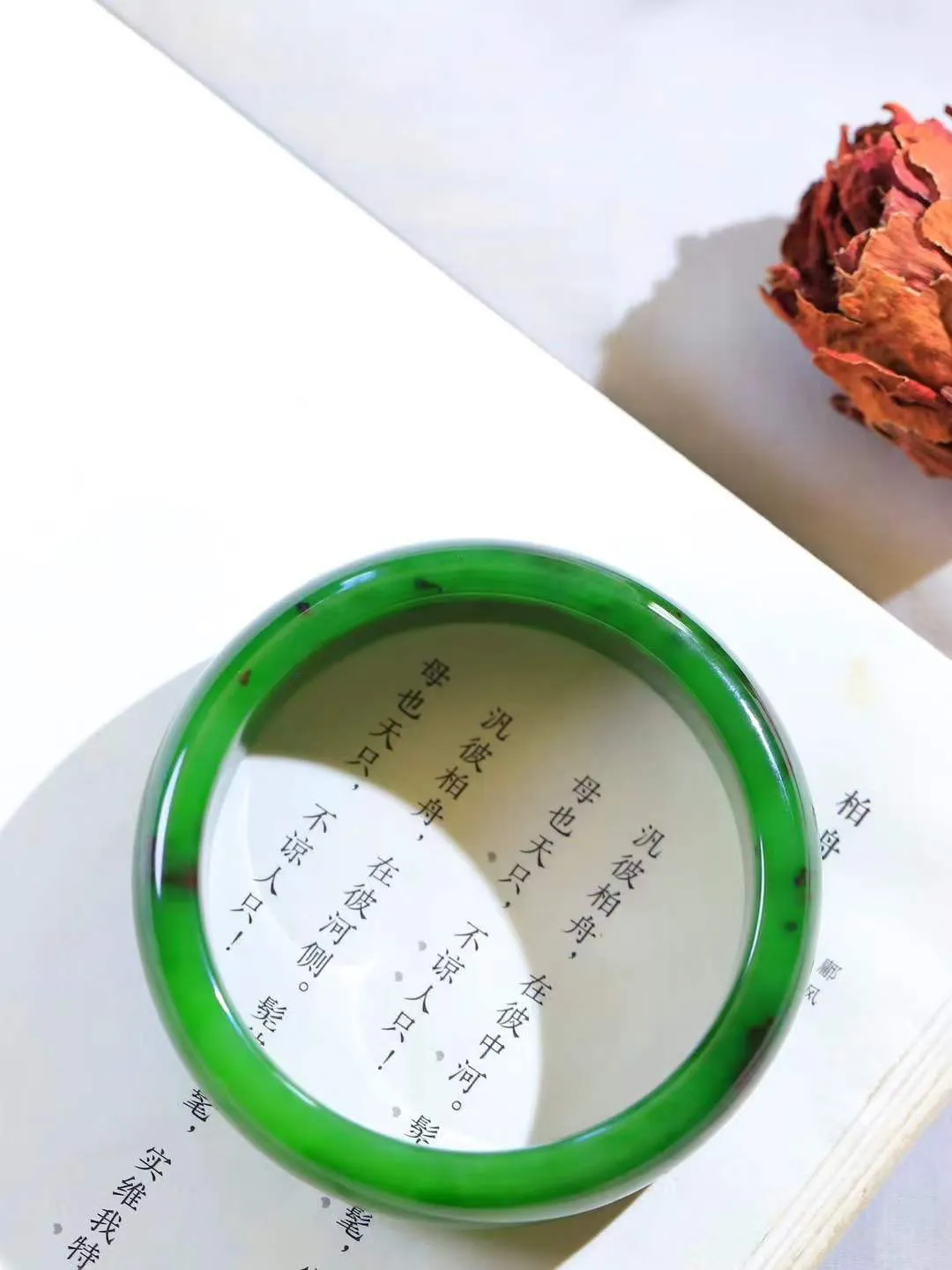 【碧波流转·手镯】

收藏级臻品️和田玉碧玉手镯，玉质细腻温润，手感舒适，️线条流畅，简约大气，美自天成，佩戴于腕间，婉约之美，举手投足间透出那份低调奢华，醉人心扉。
重83.4克 内径圈口59mm尺寸19.3-8mm  FDA-131151808