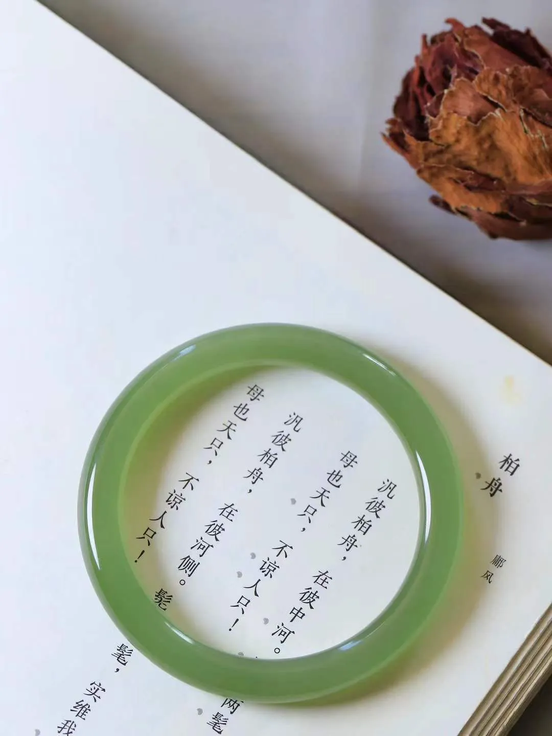 【温润于心.手镯】

精品️和田玉晴水手镯，如晴水般清澈，似晴空般纯净。每一缕纹理都诉说着大自然的馈赠，温润细腻，触手生温。佩戴它，仿佛将一片宁静的晴水湖戴在腕间，优雅从容，气质非凡。重32.3克  尺寸54-8.2-8.3mm  551101833A