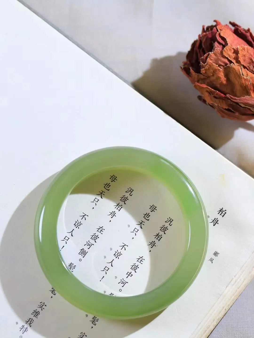 （一见钟情.手镯）

精品和田玉翠青手镯，玉质温和莹润，精光内蕴，手感舒适。整器简约，打磨光洁，让人爱不释手，料美艺精，萦绕于手，尽显高贵之姿。重55.3克 内径54.5mm尺寸11.4-9.6mm   FDA-101101873