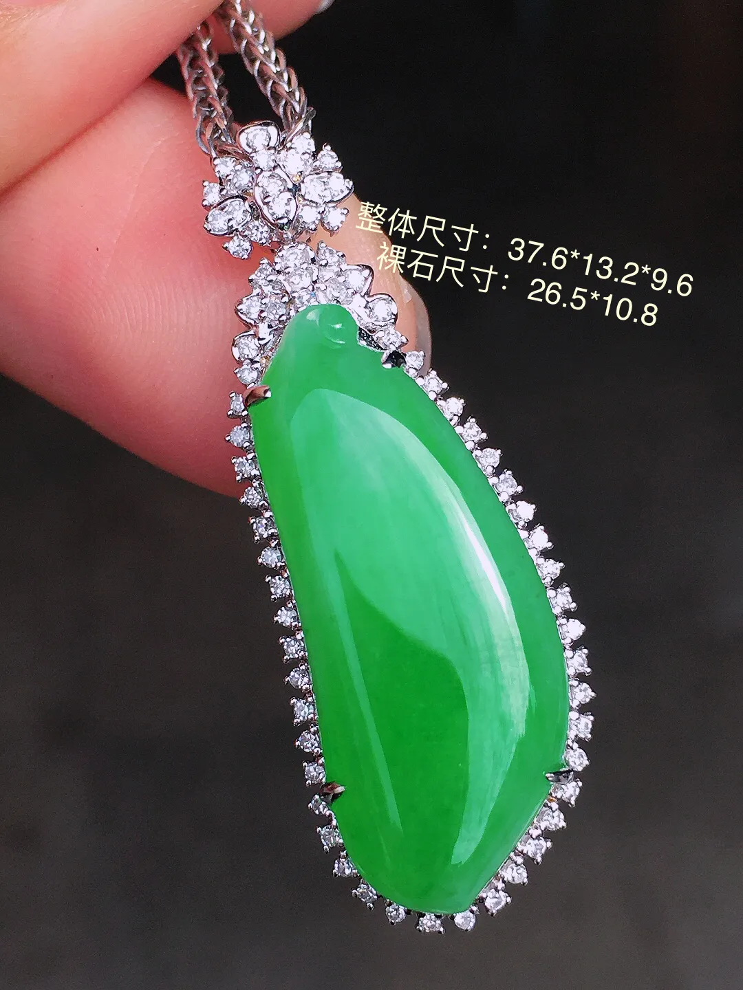 阳绿福瓜吊坠，色泽均匀艳丽，玉质细腻，荧光感超
强，饱满圆润，尽显优雅气质，18k
金豪华镶嵌