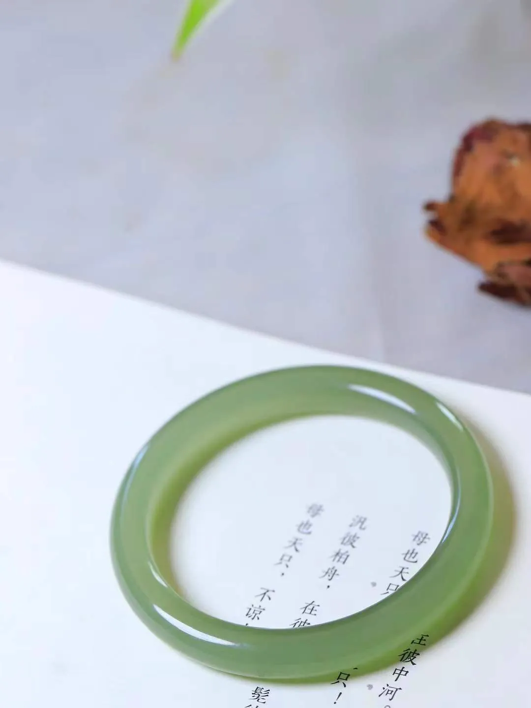 【温润于心.手镯】

精品️和田玉晴水手镯，如晴水般清澈，似晴空般纯净。每一缕纹理都诉说着大自然的馈赠，温润细腻，触手生温。佩戴它，仿佛将一片宁静的晴水湖戴在腕间，优雅从容，气质非凡。重32.3克  尺寸54-8.2-8.3mm  551101833A