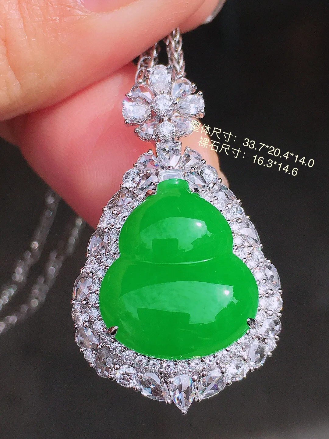 阳绿葫芦吊坠，色泽均匀艳丽，玉质细腻，荧光感超
强，饱满圆润，尽显优雅气质，18k
金豪华镶嵌