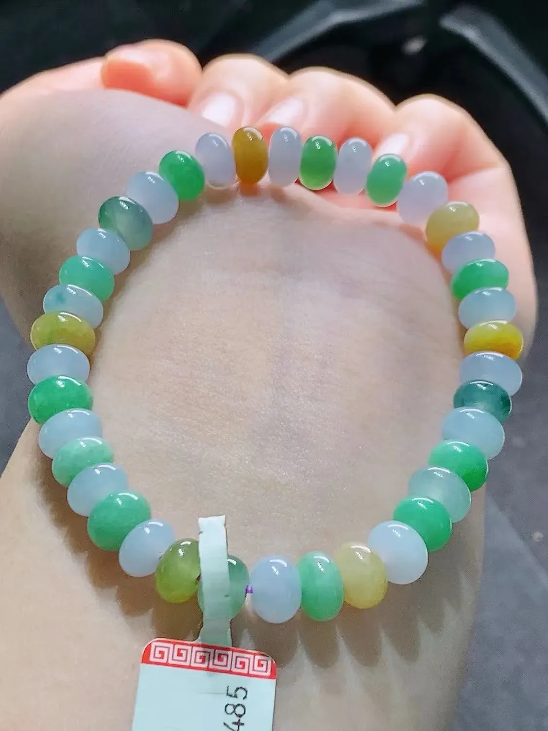 冰种多彩手链 ，其一尺寸 7.7，性价比推荐，细腻水润