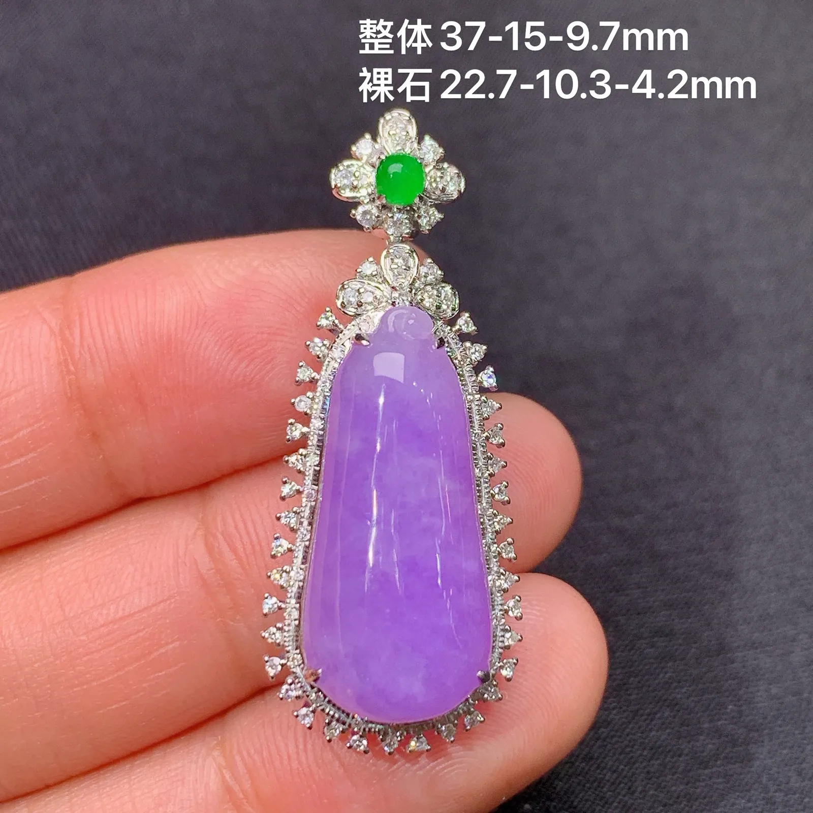 紫罗兰福瓜吊坠，18k金镶嵌，温润细腻，颜色浓郁 Ax 尺寸37*15*9.7