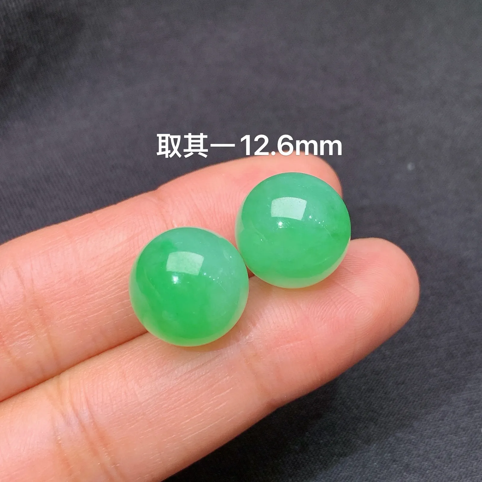 飘绿圆珠一对，镶嵌佳品，冰润色阳，玉质细腻，种水足 直径12.6