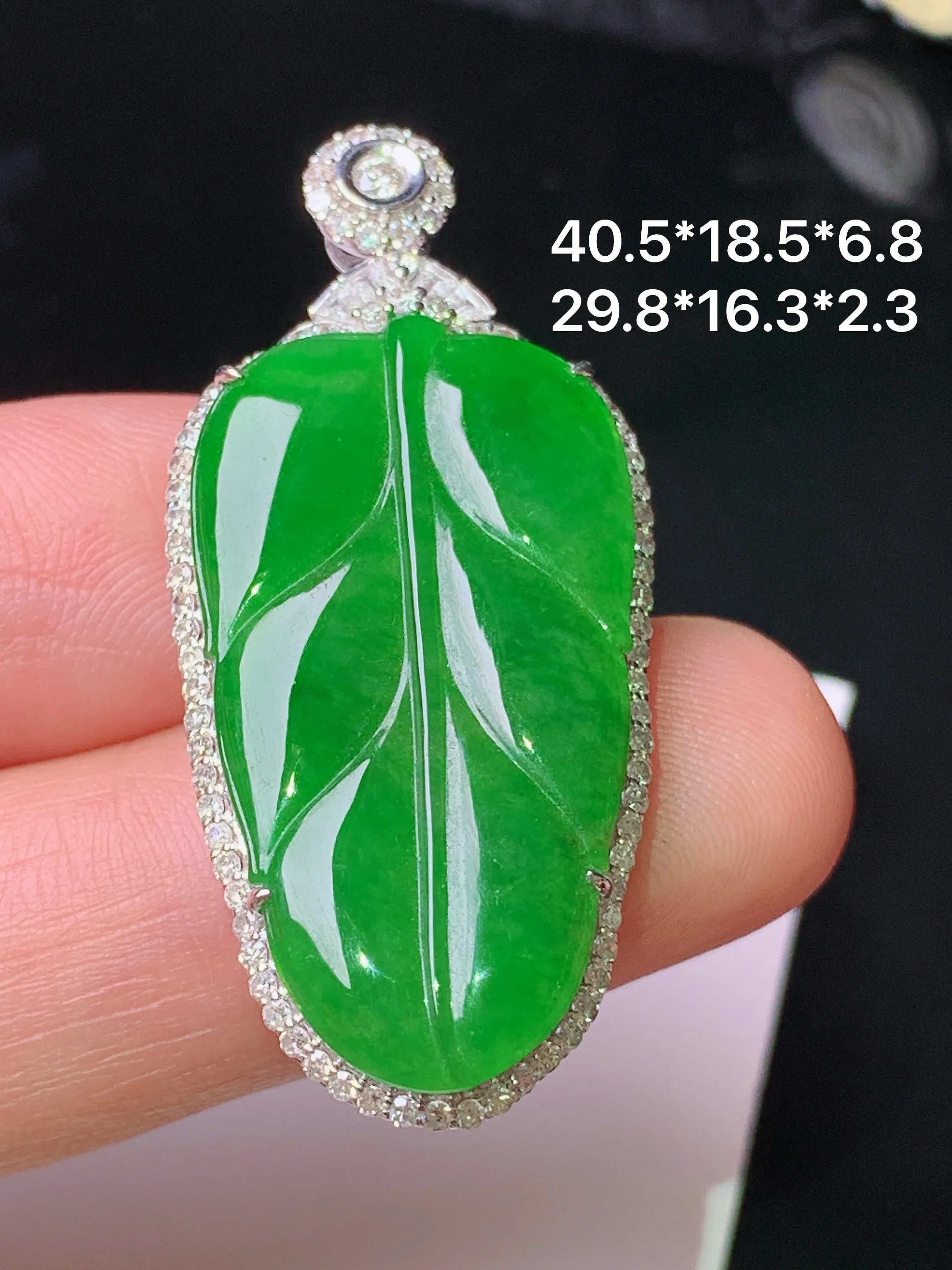 18k金钻镶嵌满绿树叶吊坠 玉质细腻 色泽清新艳丽 整体尺寸40.5*18.5*6.8