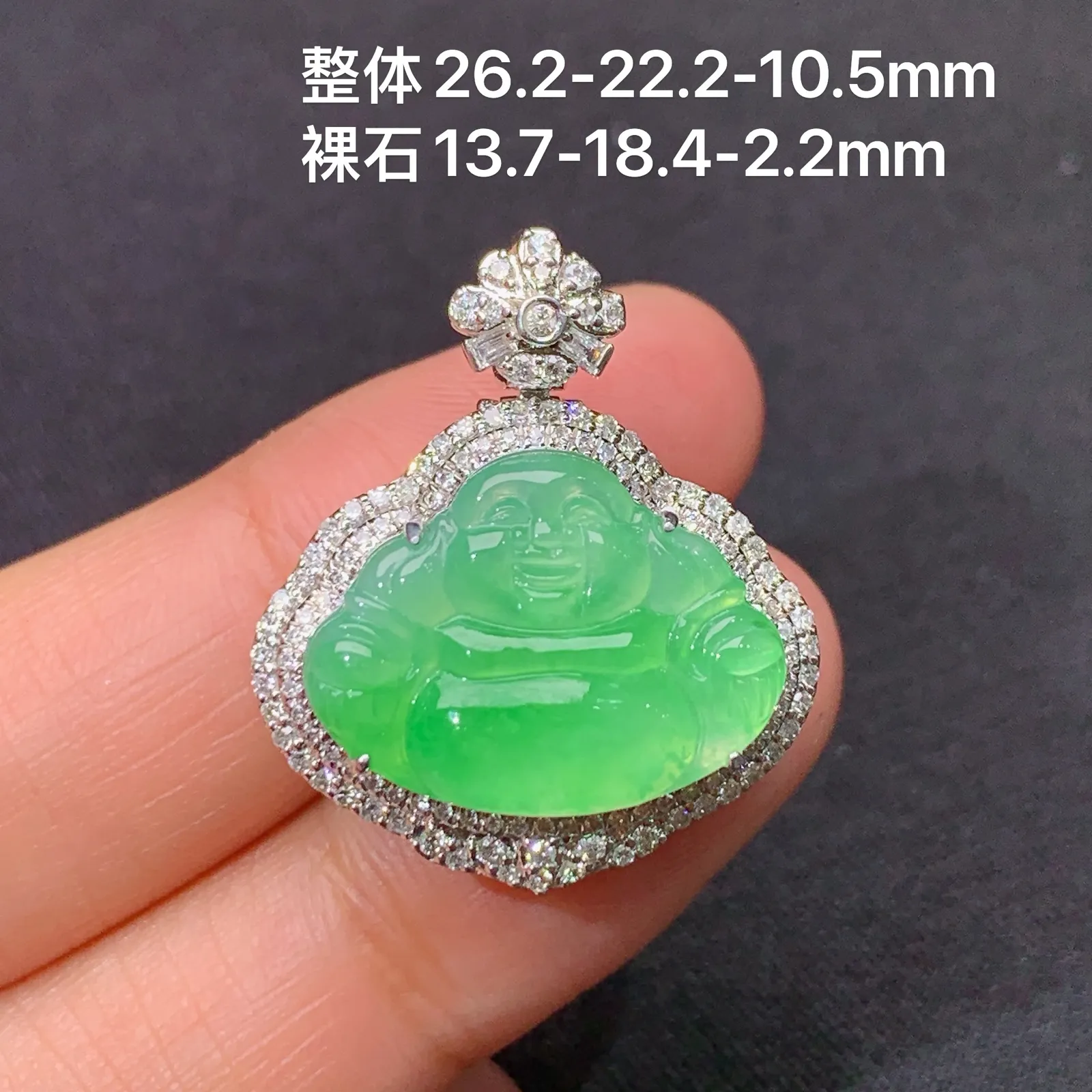 冰种浅绿笑佛吊坠，18k金镶嵌，冰润细腻，色阳，品相好，种水足，Xj 尺寸26.2*22.2*10.5